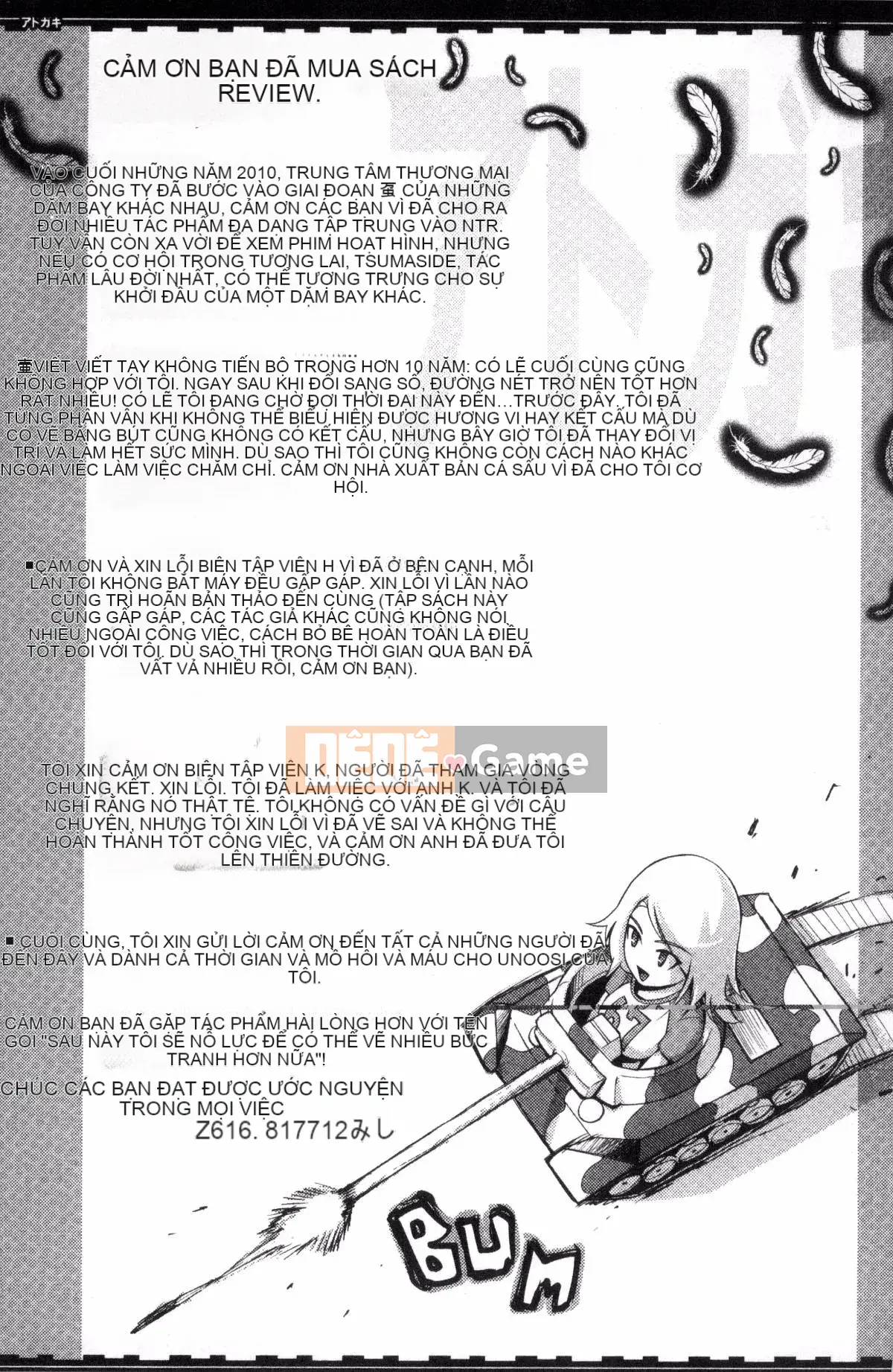 [Kazeteki Koubou][Yunioshi] Tsumanetize