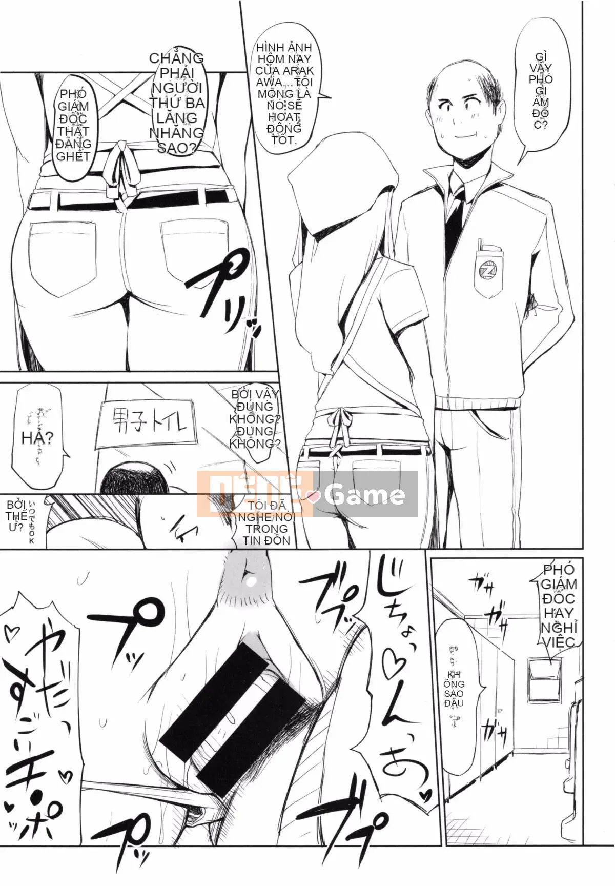 [Kazeteki Koubou][Yunioshi] Tsumanetize