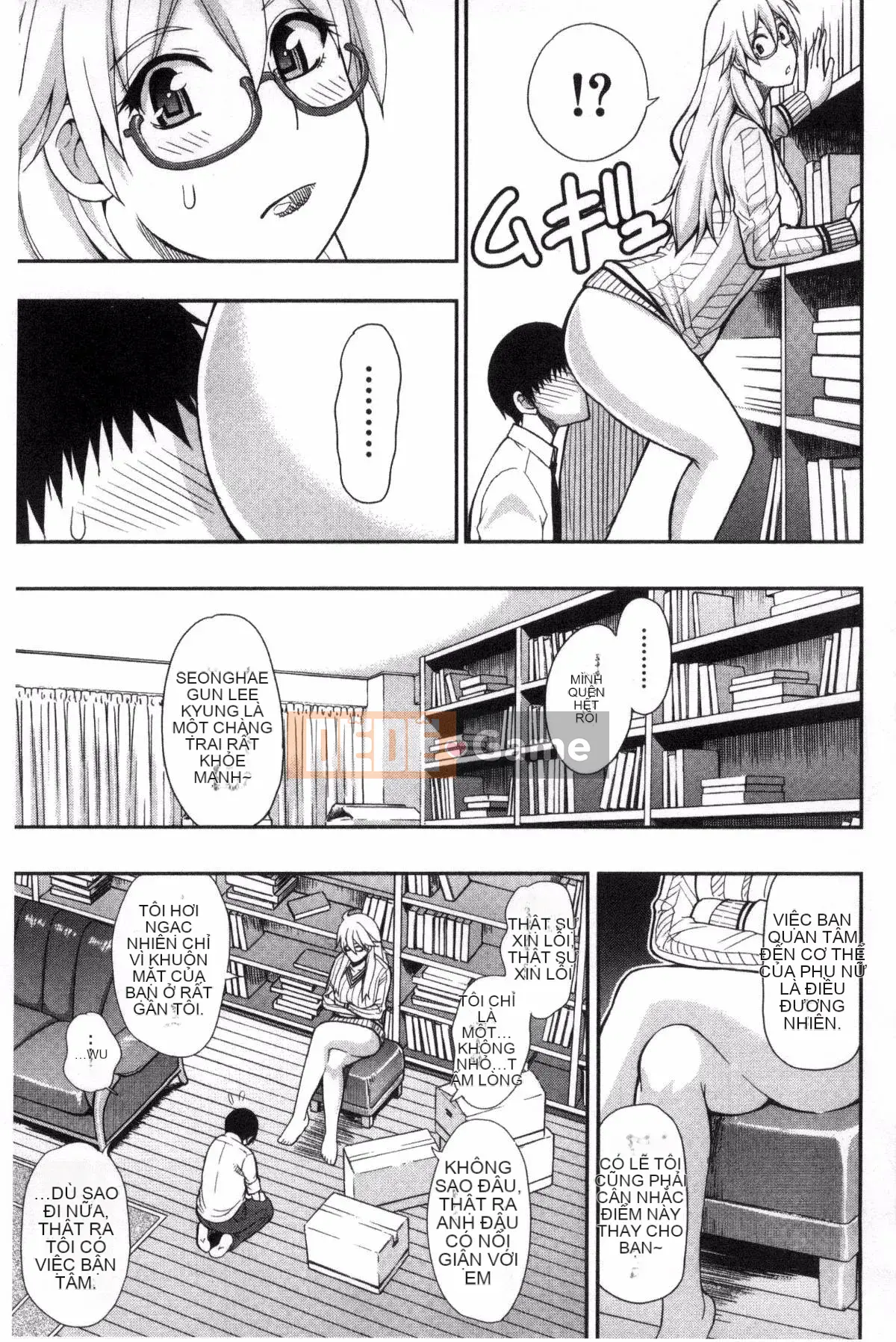 [Kazeteki Koubou][Shunjo Akisuke] Không thể kiểm soát được dục vọng này