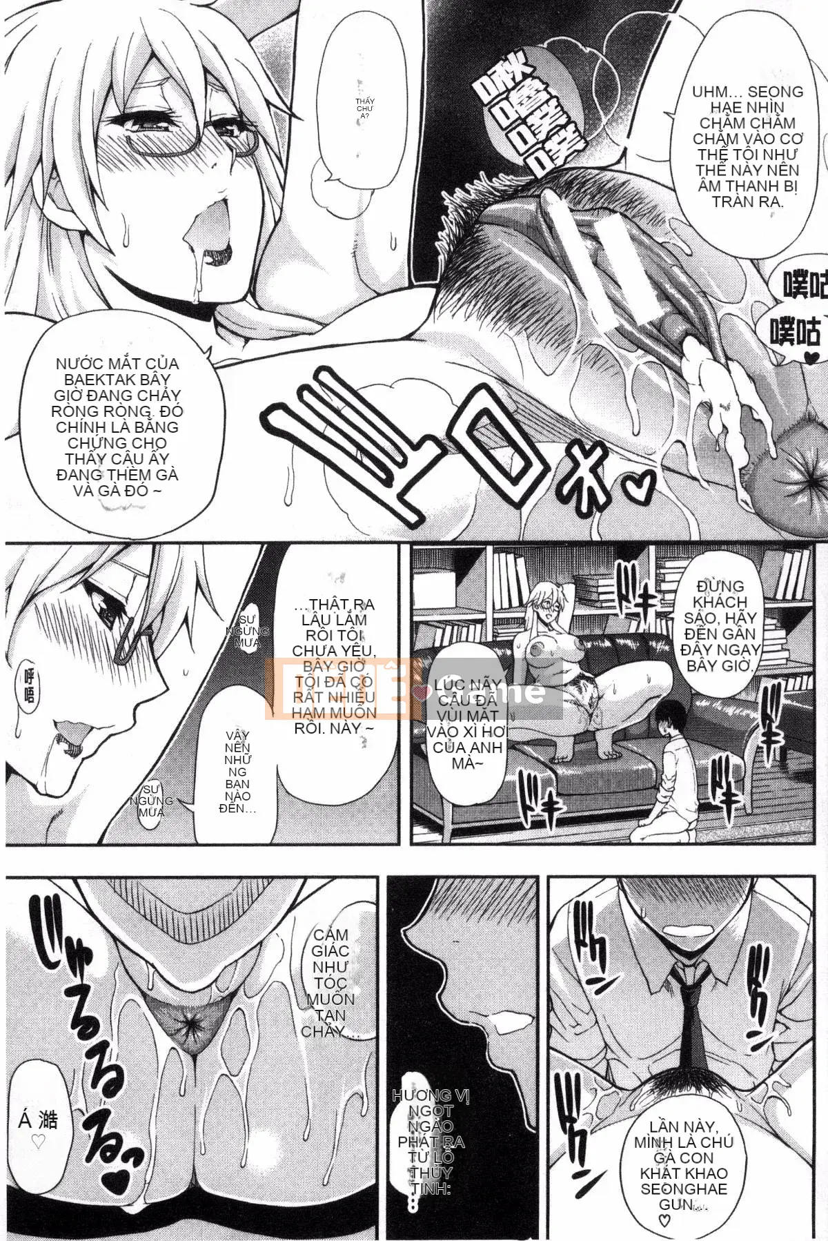 [Kazeteki Koubou][Shunjo Akisuke] Không thể kiểm soát được dục vọng này