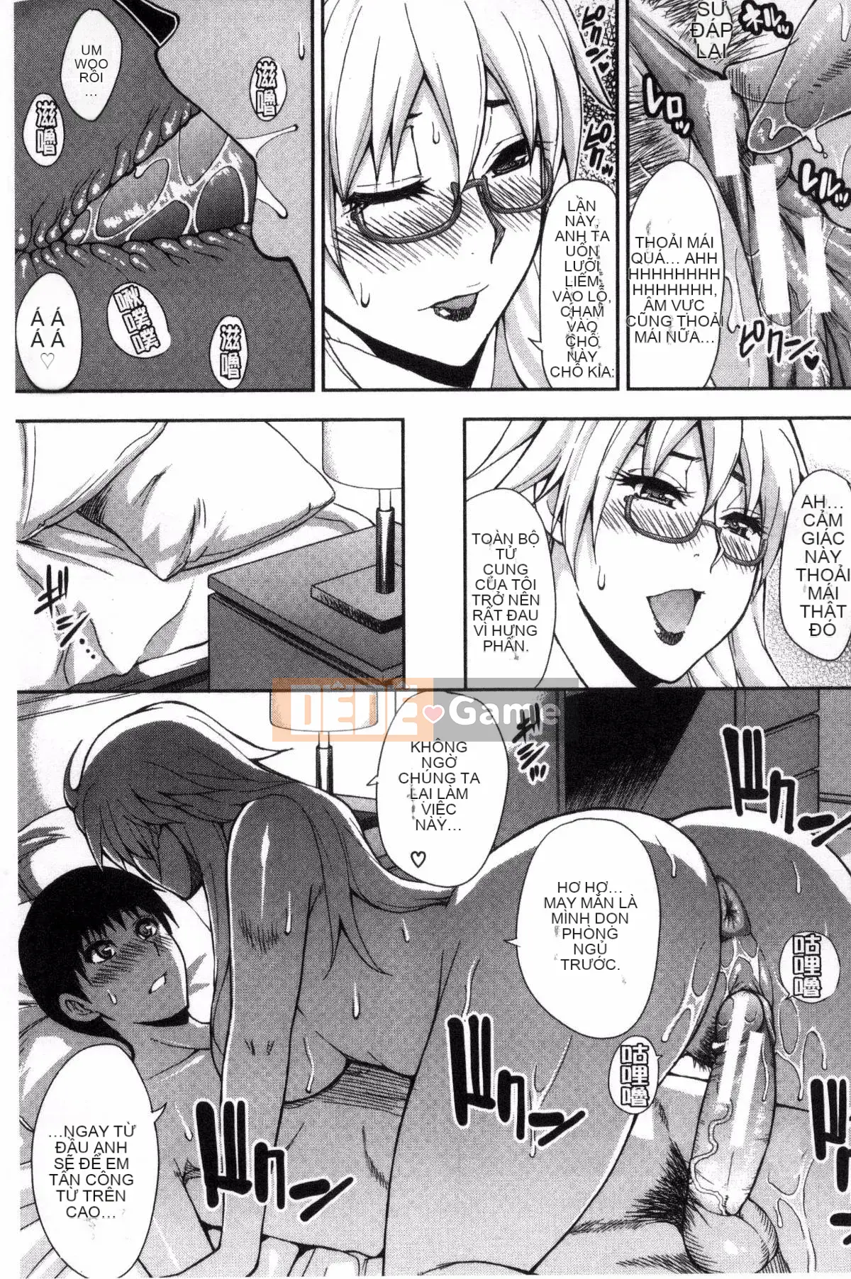 [Kazeteki Koubou][Shunjo Akisuke] Không thể kiểm soát được dục vọng này