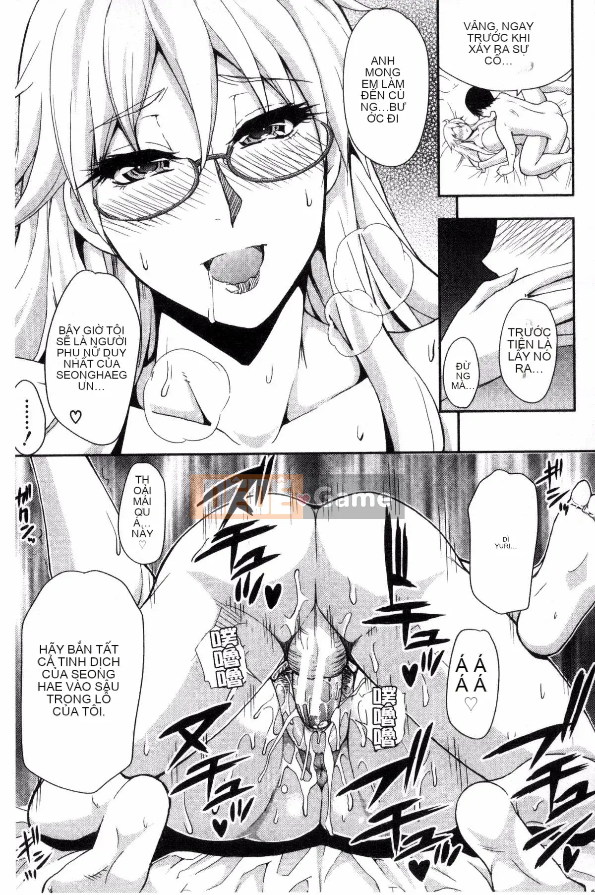 [Kazeteki Koubou][Shunjo Akisuke] Không thể kiểm soát được dục vọng này