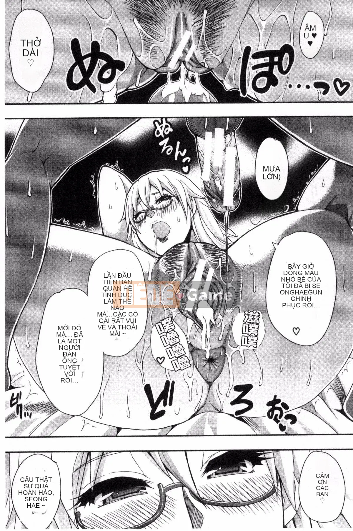 [Kazeteki Koubou][Shunjo Akisuke] Không thể kiểm soát được dục vọng này