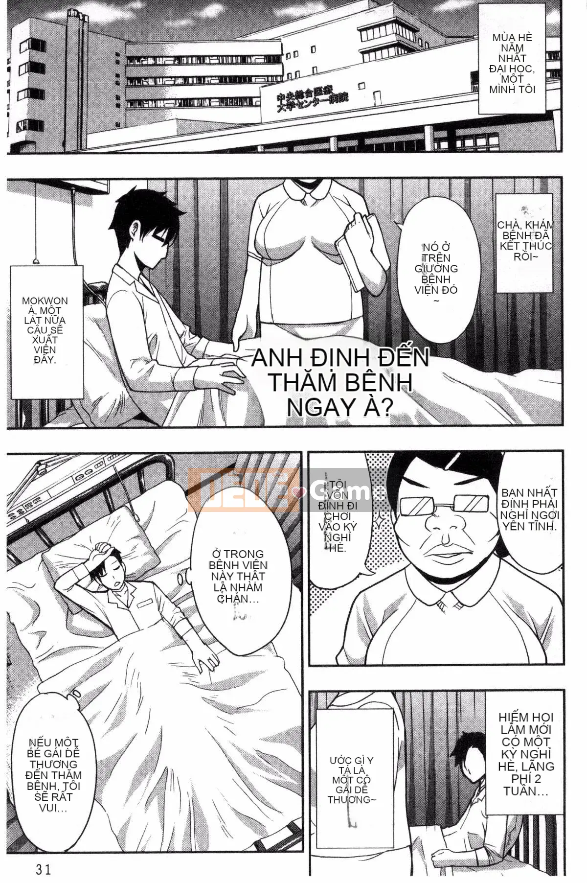 [Kazeteki Koubou][Shunjo Akisuke] Không thể kiểm soát được dục vọng này