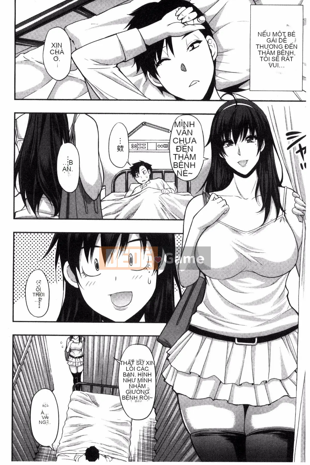 [Kazeteki Koubou][Shunjo Akisuke] Không thể kiểm soát được dục vọng này