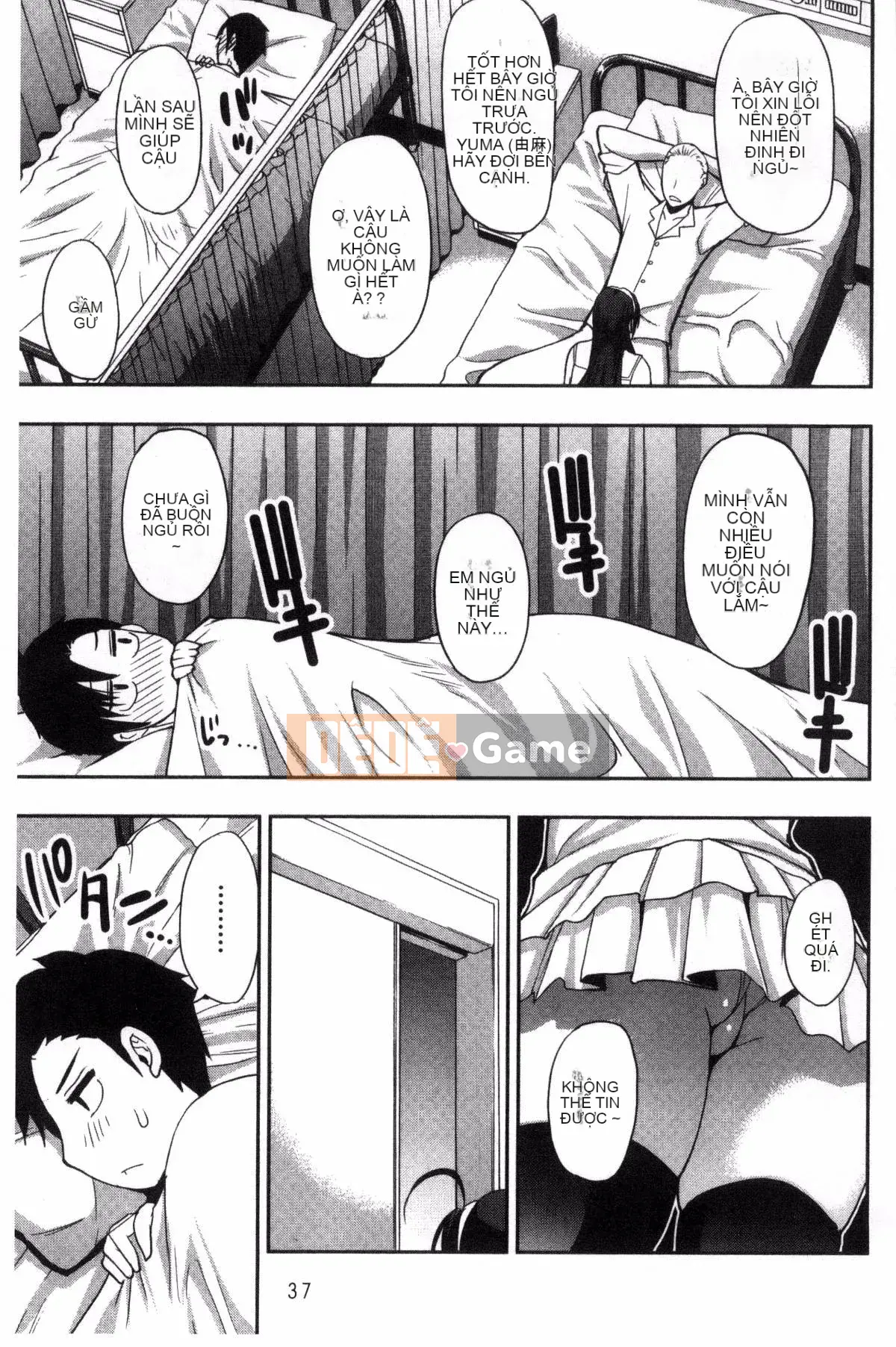 [Kazeteki Koubou][Shunjo Akisuke] Không thể kiểm soát được dục vọng này