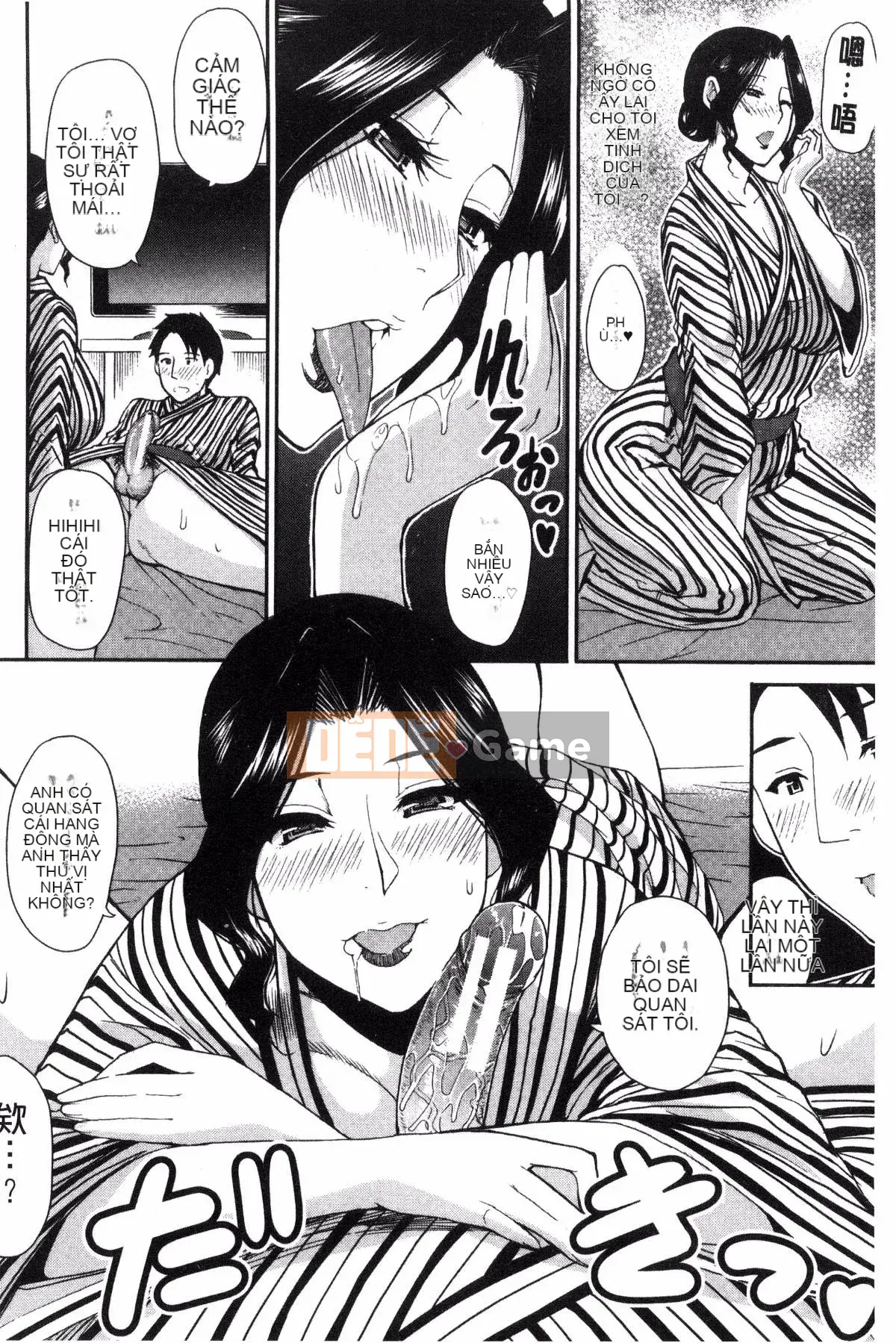 [Kazeteki Koubou][Shunjo Akisuke] Không thể kiểm soát được dục vọng này