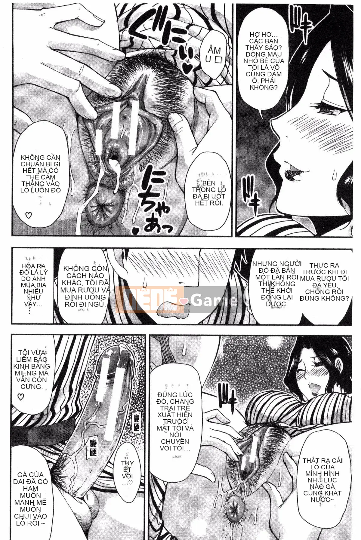 [Kazeteki Koubou][Shunjo Akisuke] Không thể kiểm soát được dục vọng này