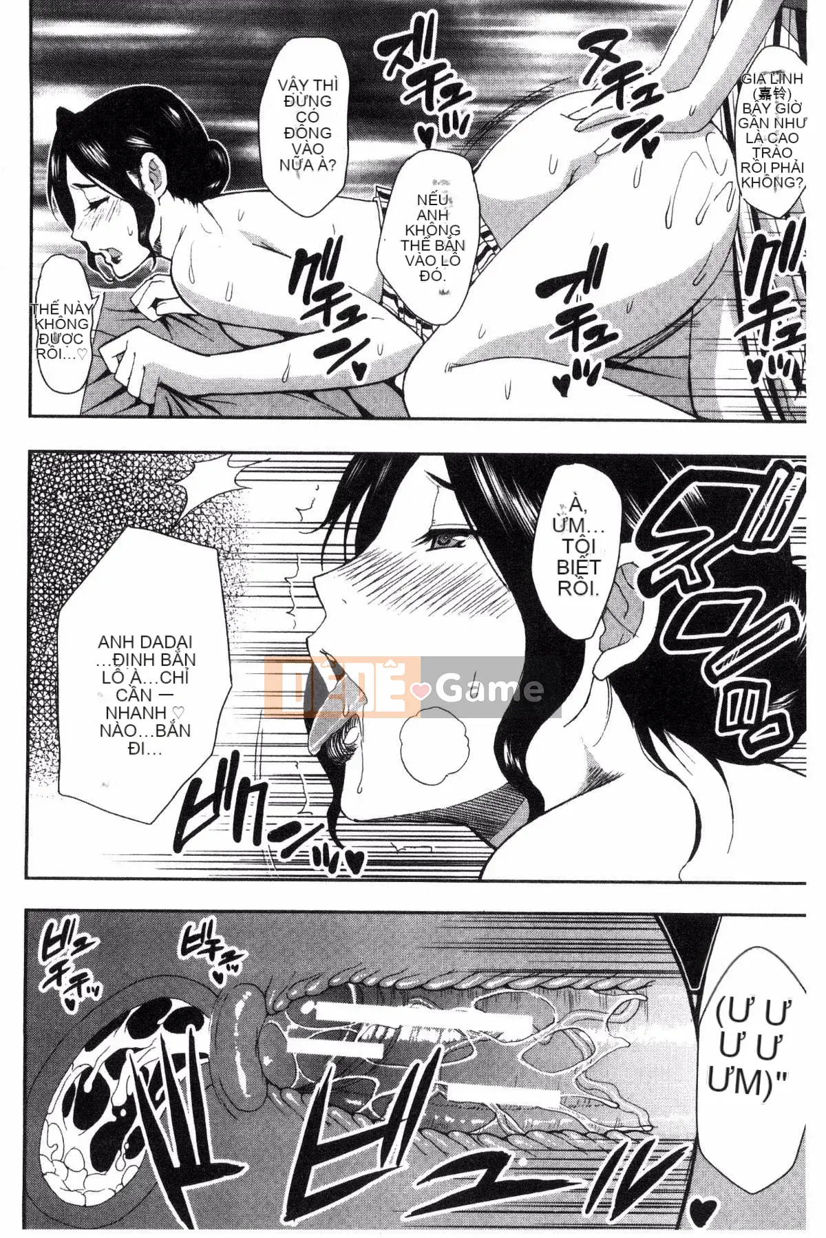 [Kazeteki Koubou][Shunjo Akisuke] Không thể kiểm soát được dục vọng này