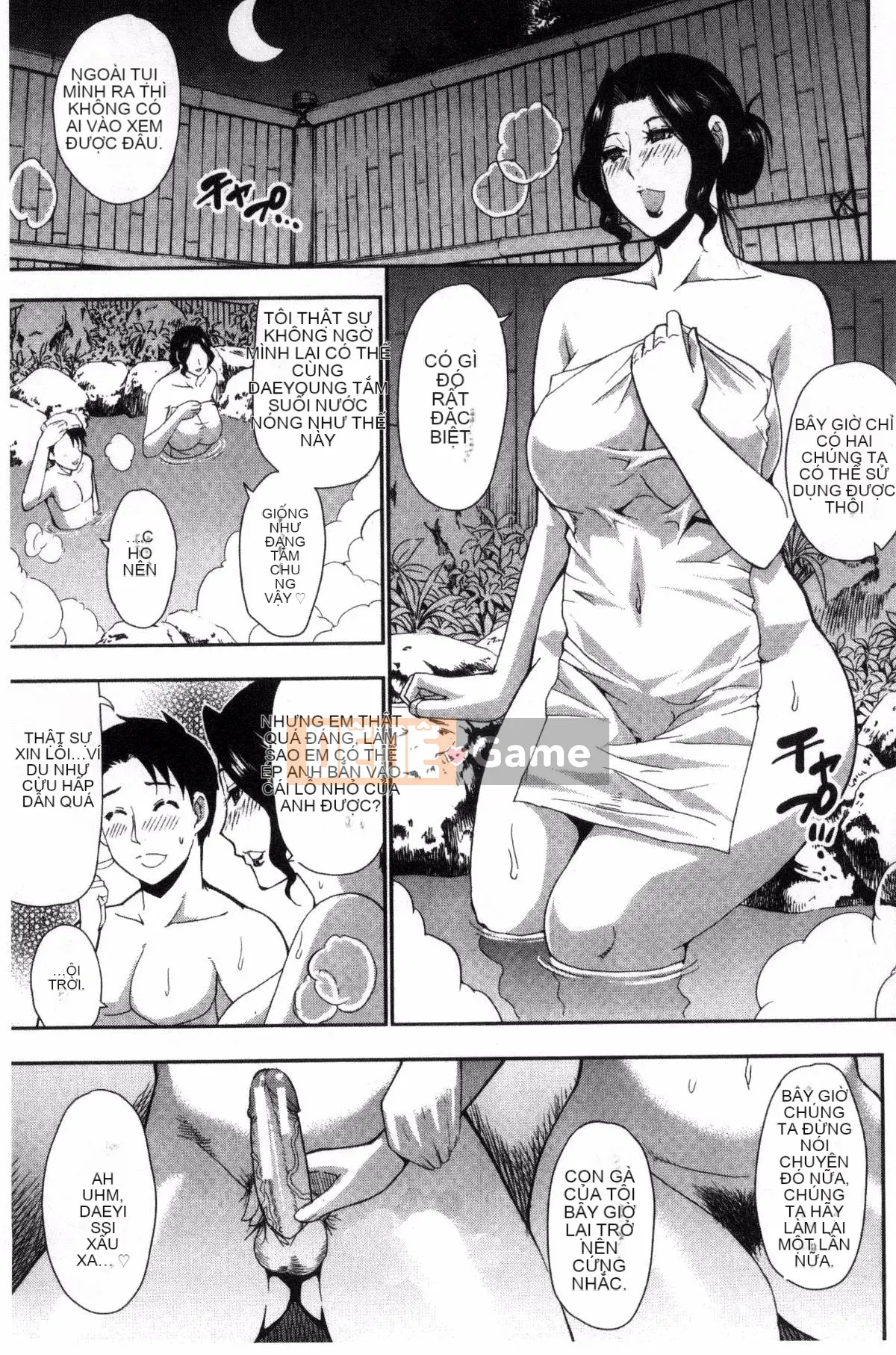 [Kazeteki Koubou][Shunjo Akisuke] Không thể kiểm soát được dục vọng này