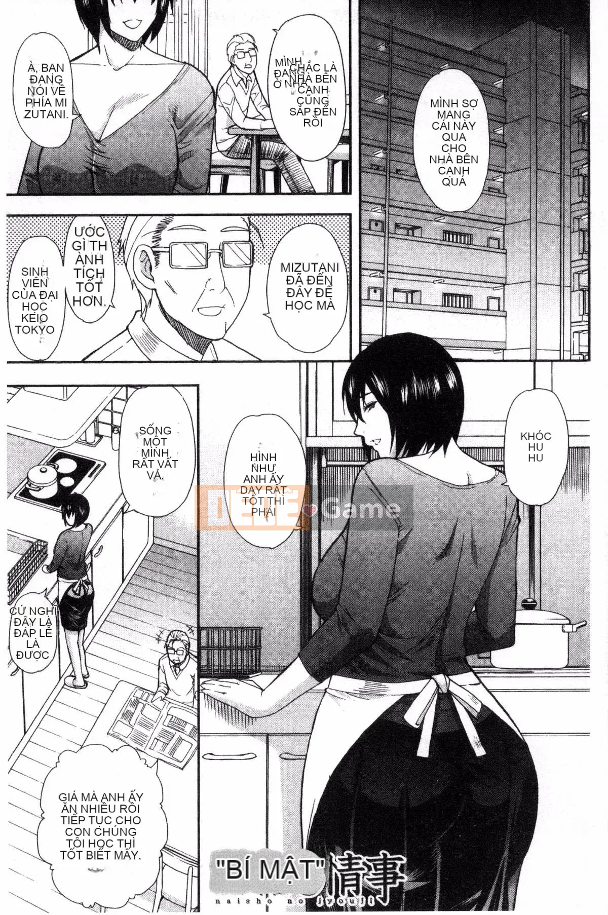 [Kazeteki Koubou][Shunjo Akisuke] Không thể kiểm soát được dục vọng này