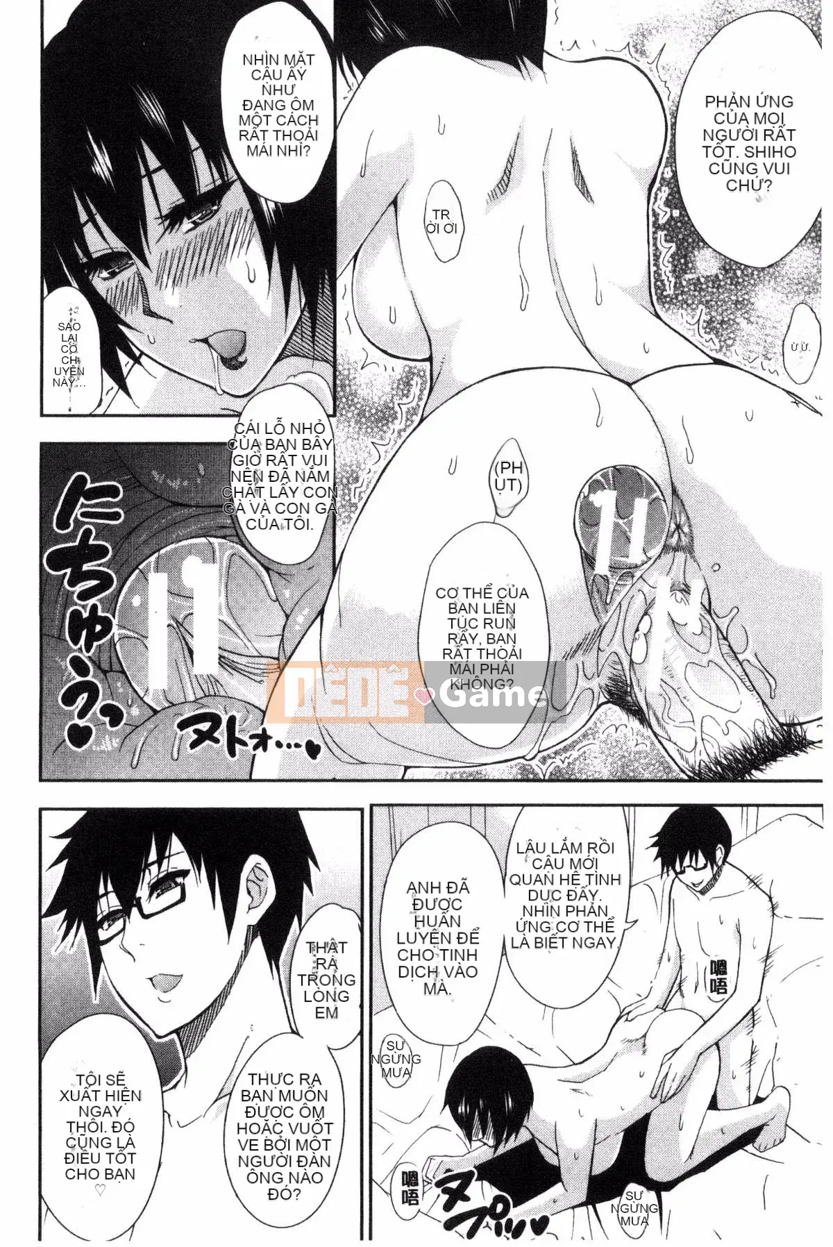 [Kazeteki Koubou][Shunjo Akisuke] Không thể kiểm soát được dục vọng này