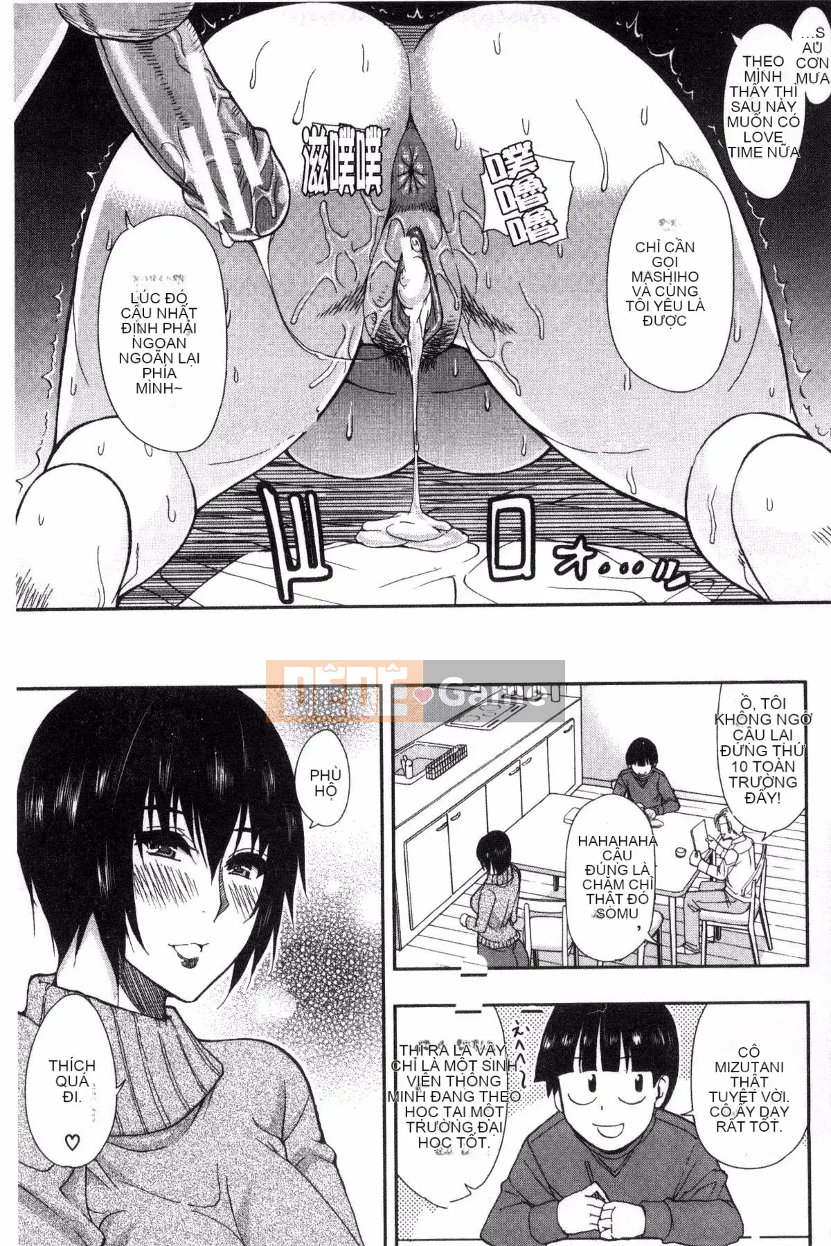 [Kazeteki Koubou][Shunjo Akisuke] Không thể kiểm soát được dục vọng này