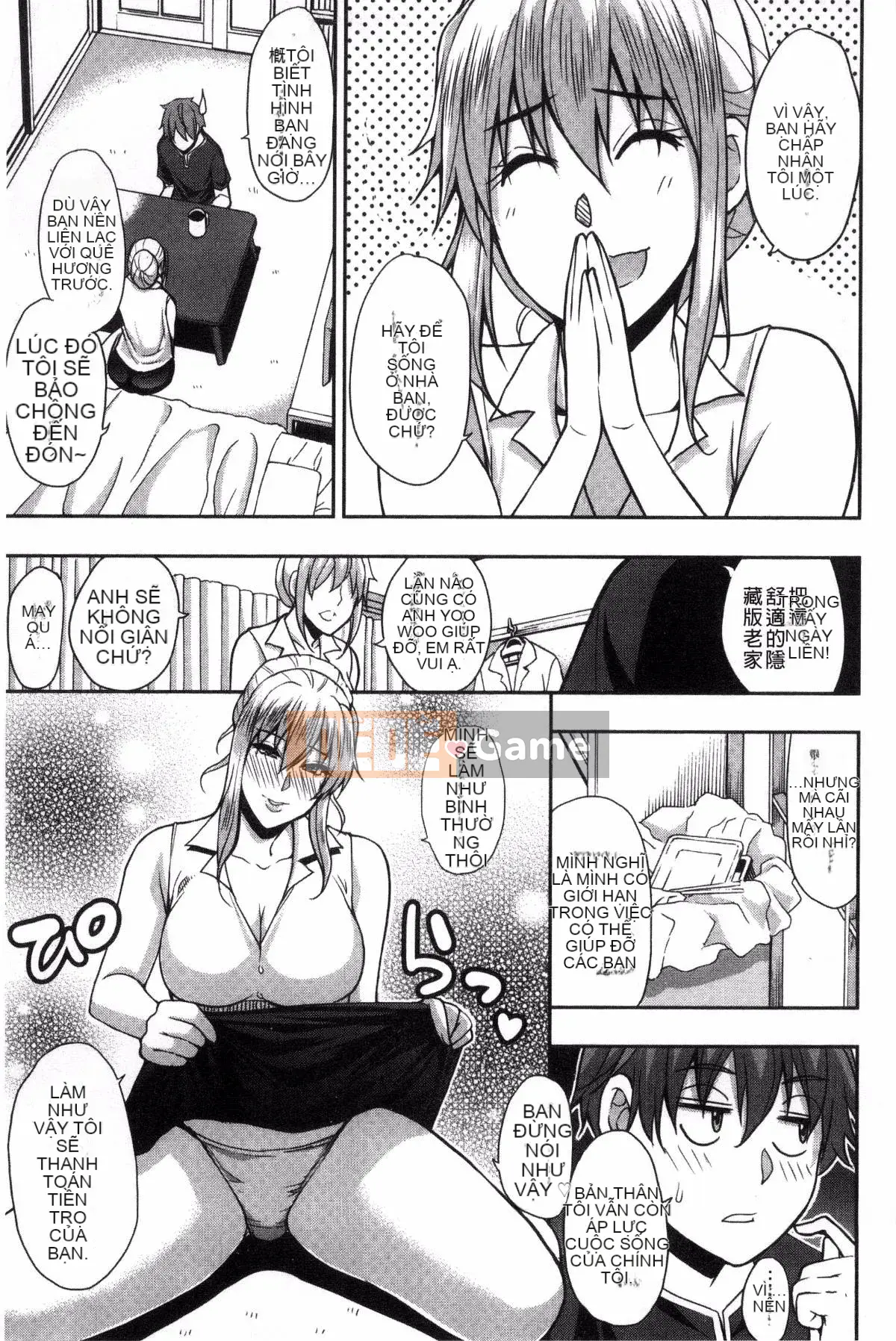 [Kazeteki Koubou][Shunjo Akisuke] Không thể kiểm soát được dục vọng này