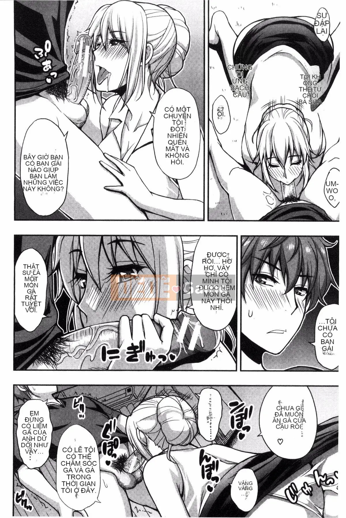 [Kazeteki Koubou][Shunjo Akisuke] Không thể kiểm soát được dục vọng này