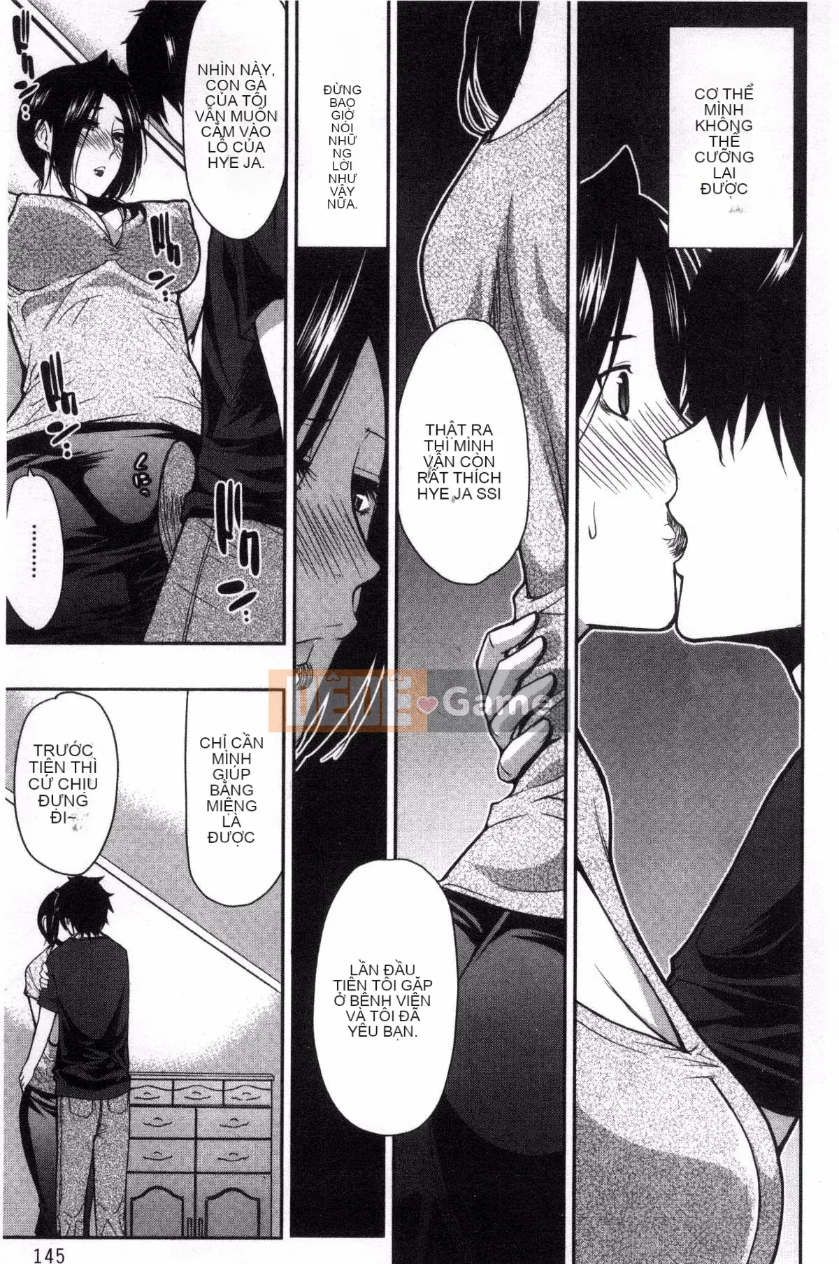 [Kazeteki Koubou][Shunjo Akisuke] Không thể kiểm soát được dục vọng này