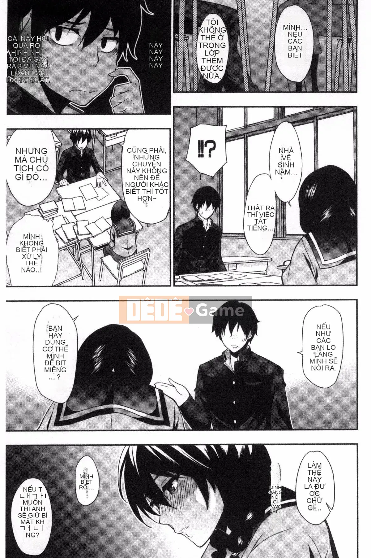 [Kazeteki Koubou][Shunjo Akisuke] Không thể kiểm soát được dục vọng này