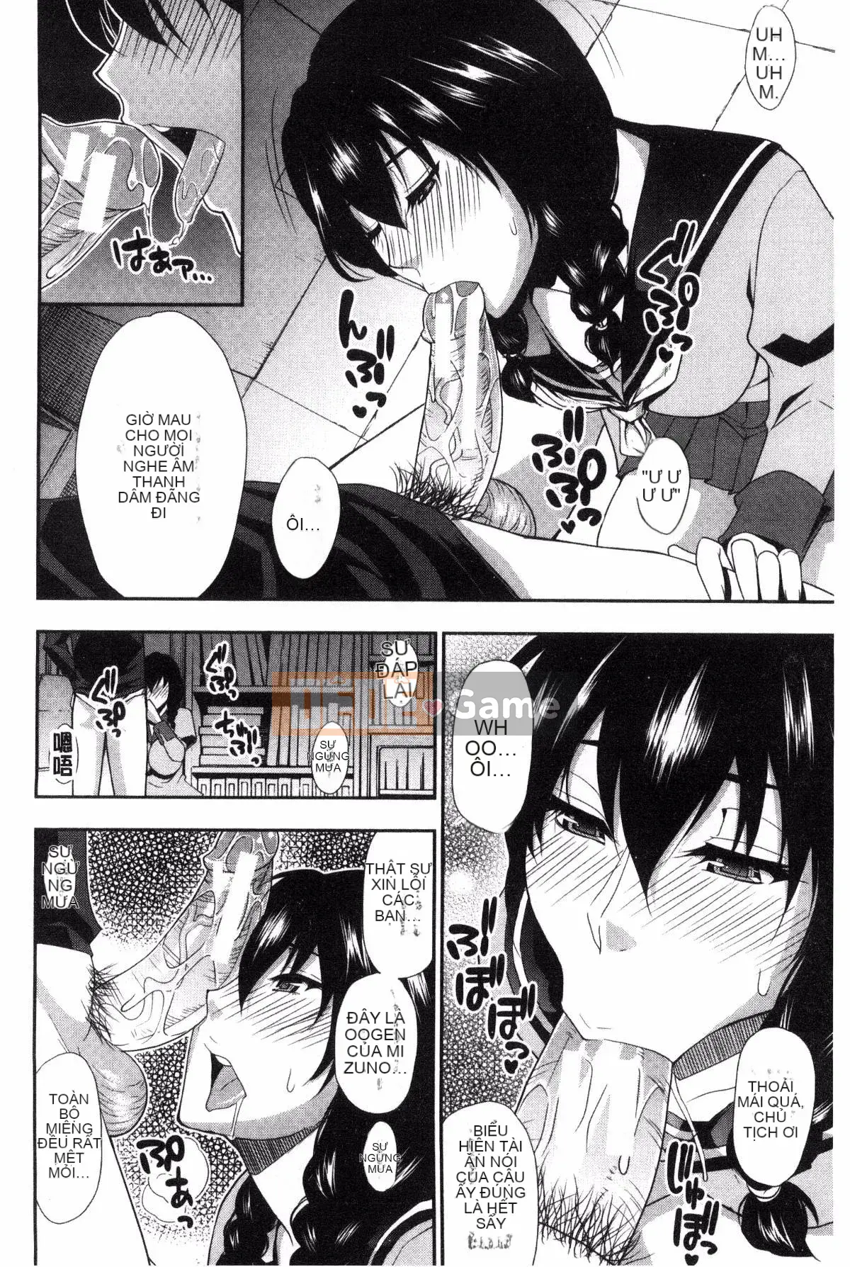 [Kazeteki Koubou][Shunjo Akisuke] Không thể kiểm soát được dục vọng này