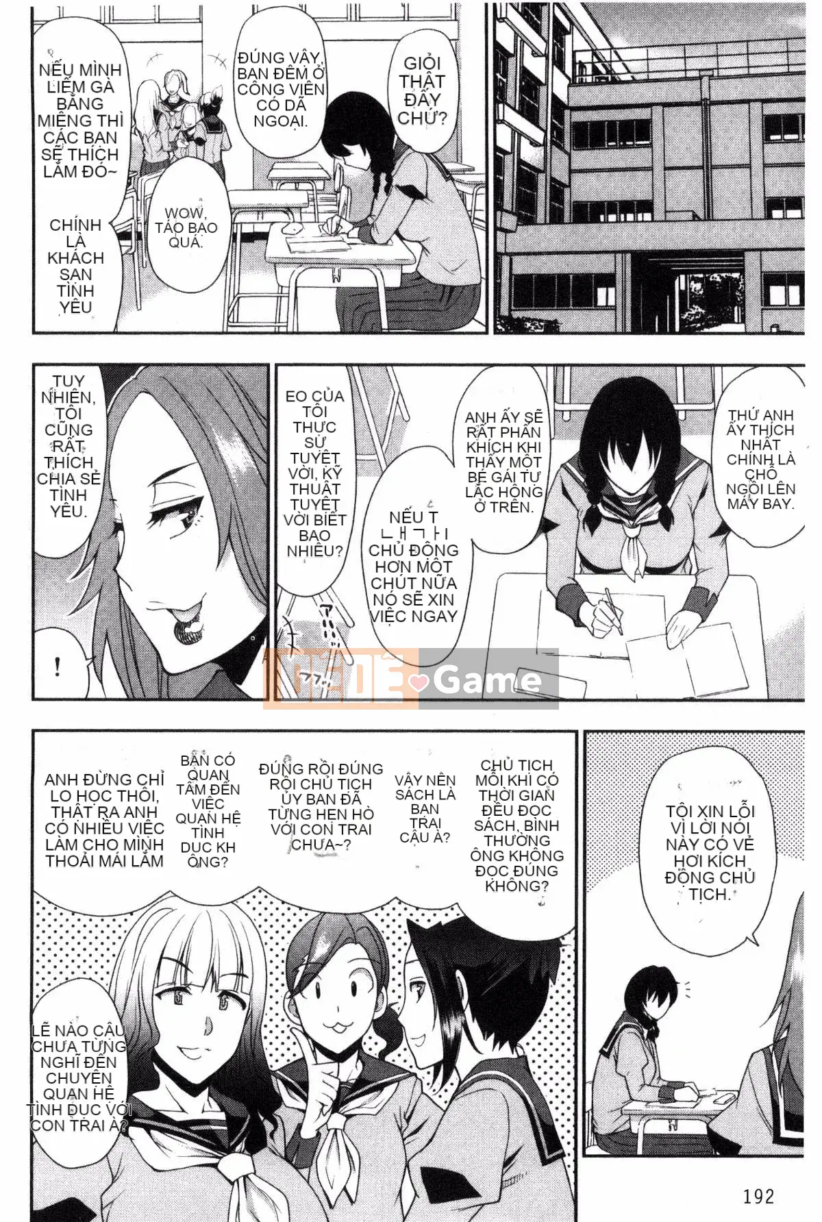 [Kazeteki Koubou][Shunjo Akisuke] Không thể kiểm soát được dục vọng này