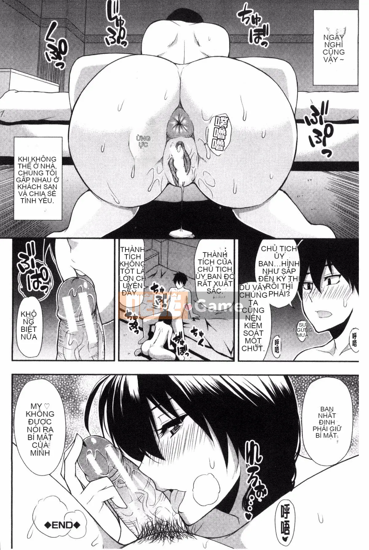 [Kazeteki Koubou][Shunjo Akisuke] Không thể kiểm soát được dục vọng này