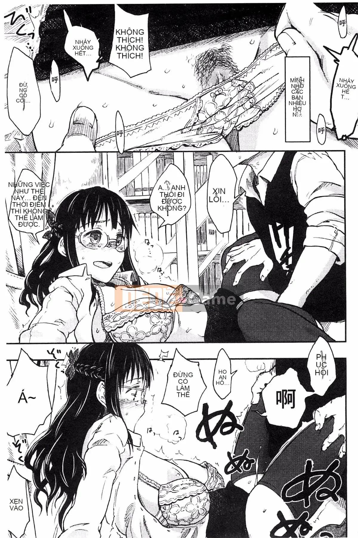 [Kazeteki Koubou][Mizuki Sanban] Futari no Hikage