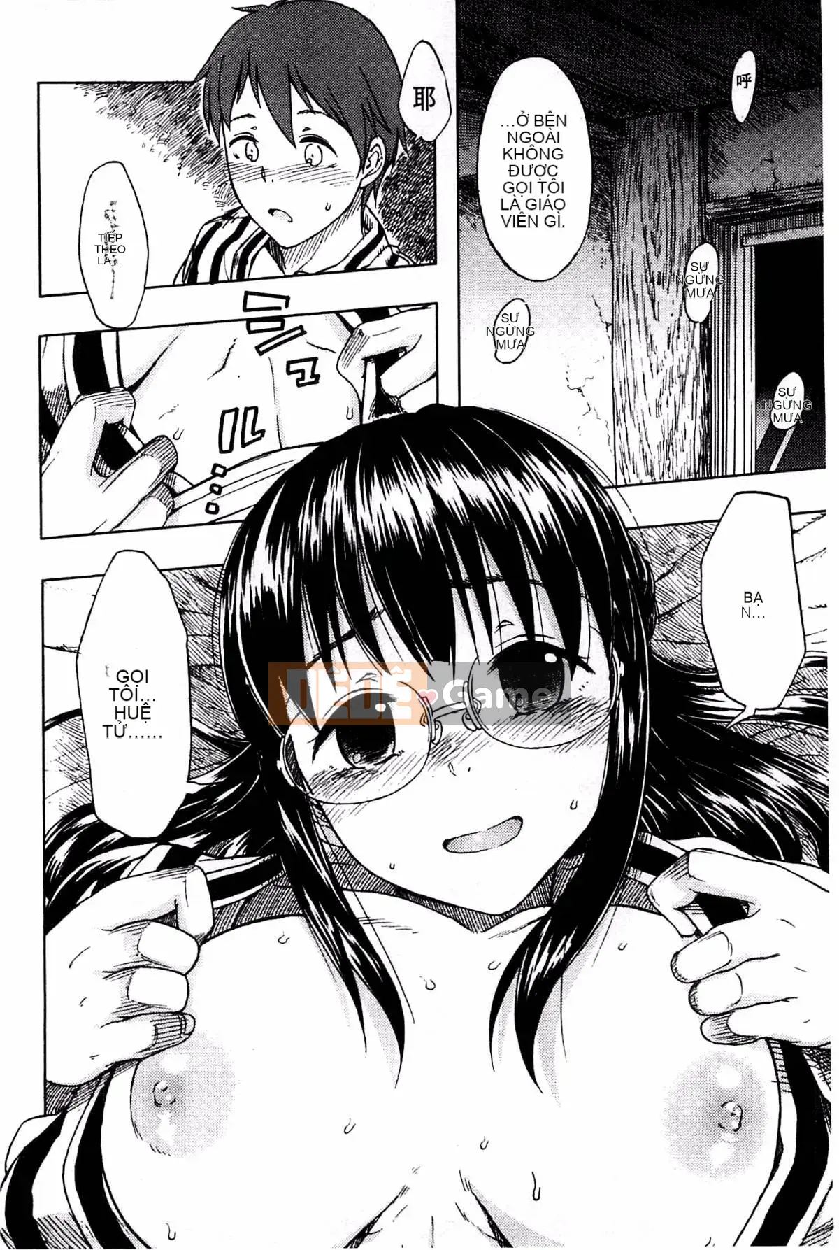 [Kazeteki Koubou][Mizuki Sanban] Futari no Hikage