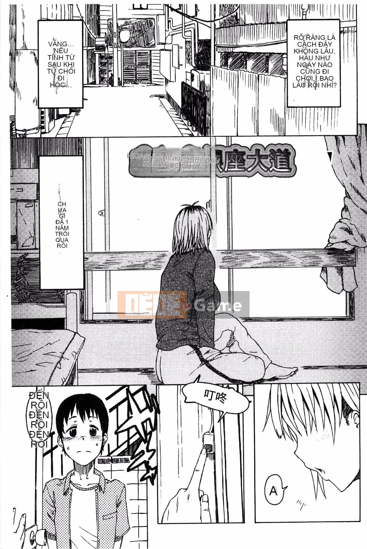 [Kazeteki Koubou][Mizuki Sanban] Futari no Hikage