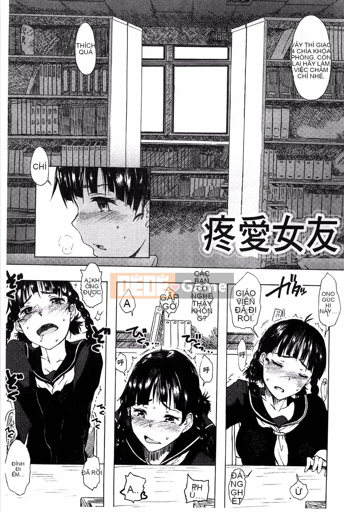 [Kazeteki Koubou][Mizuki Sanban] Futari no Hikage