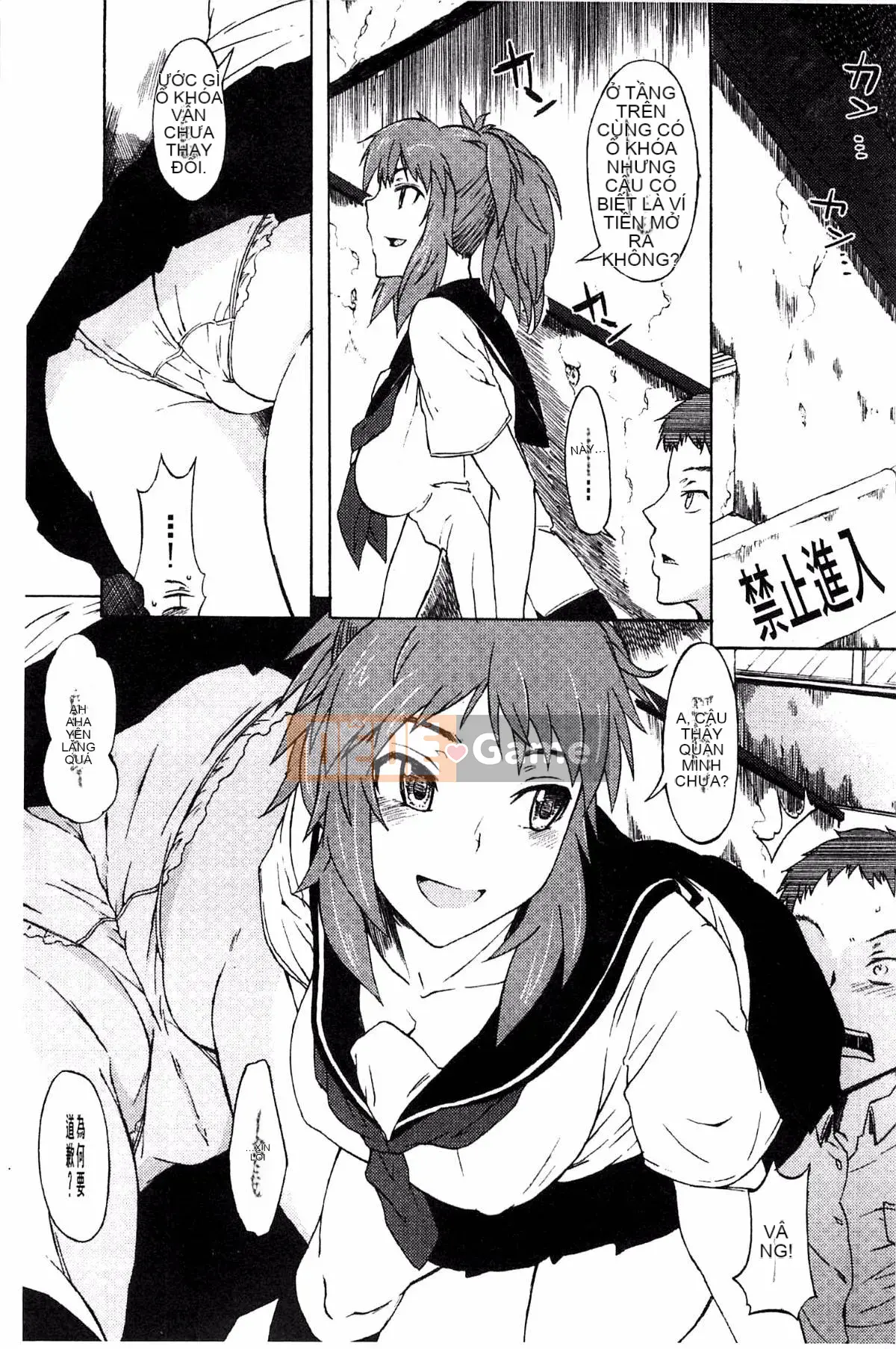 [Kazeteki Koubou][Mizuki Sanban] Futari no Hikage