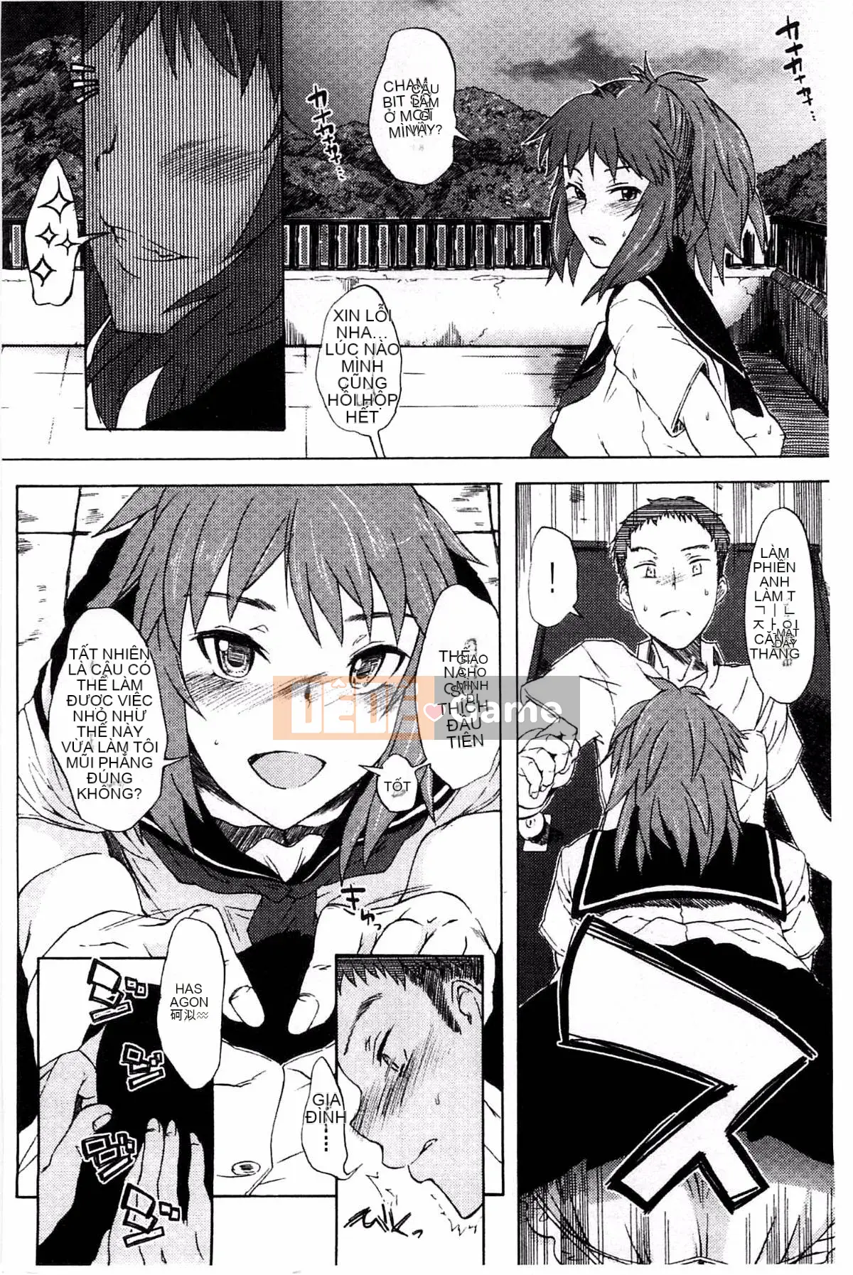 [Kazeteki Koubou][Mizuki Sanban] Futari no Hikage