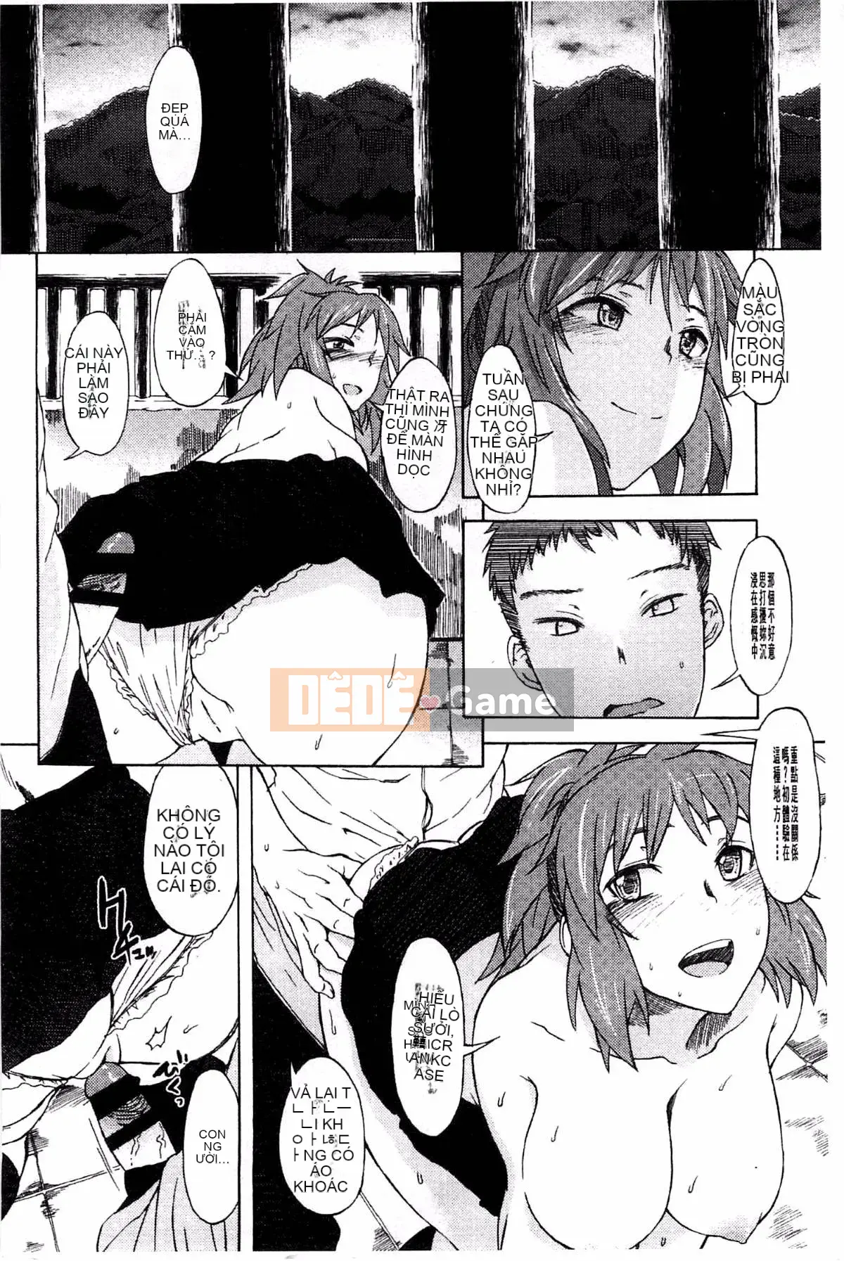 [Kazeteki Koubou][Mizuki Sanban] Futari no Hikage