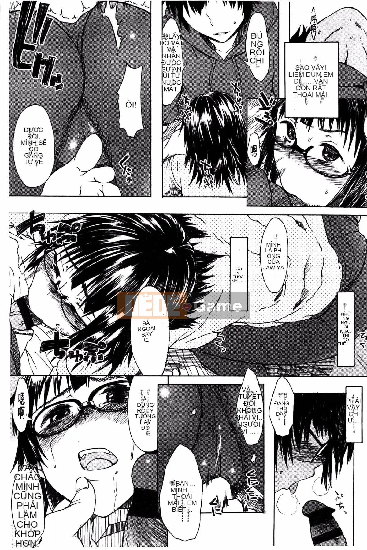 [Kazeteki Koubou][Mizuki Sanban] Futari no Hikage