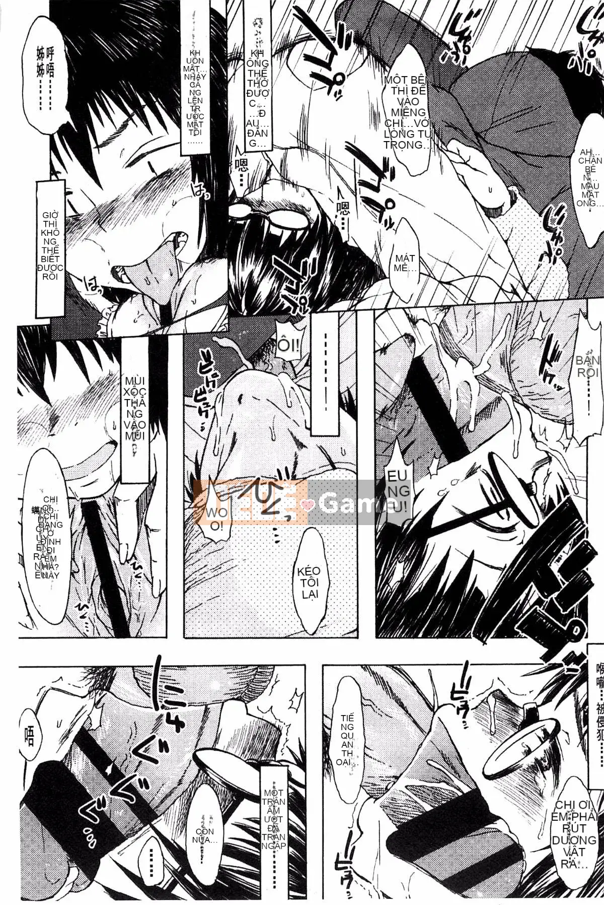 [Kazeteki Koubou][Mizuki Sanban] Futari no Hikage