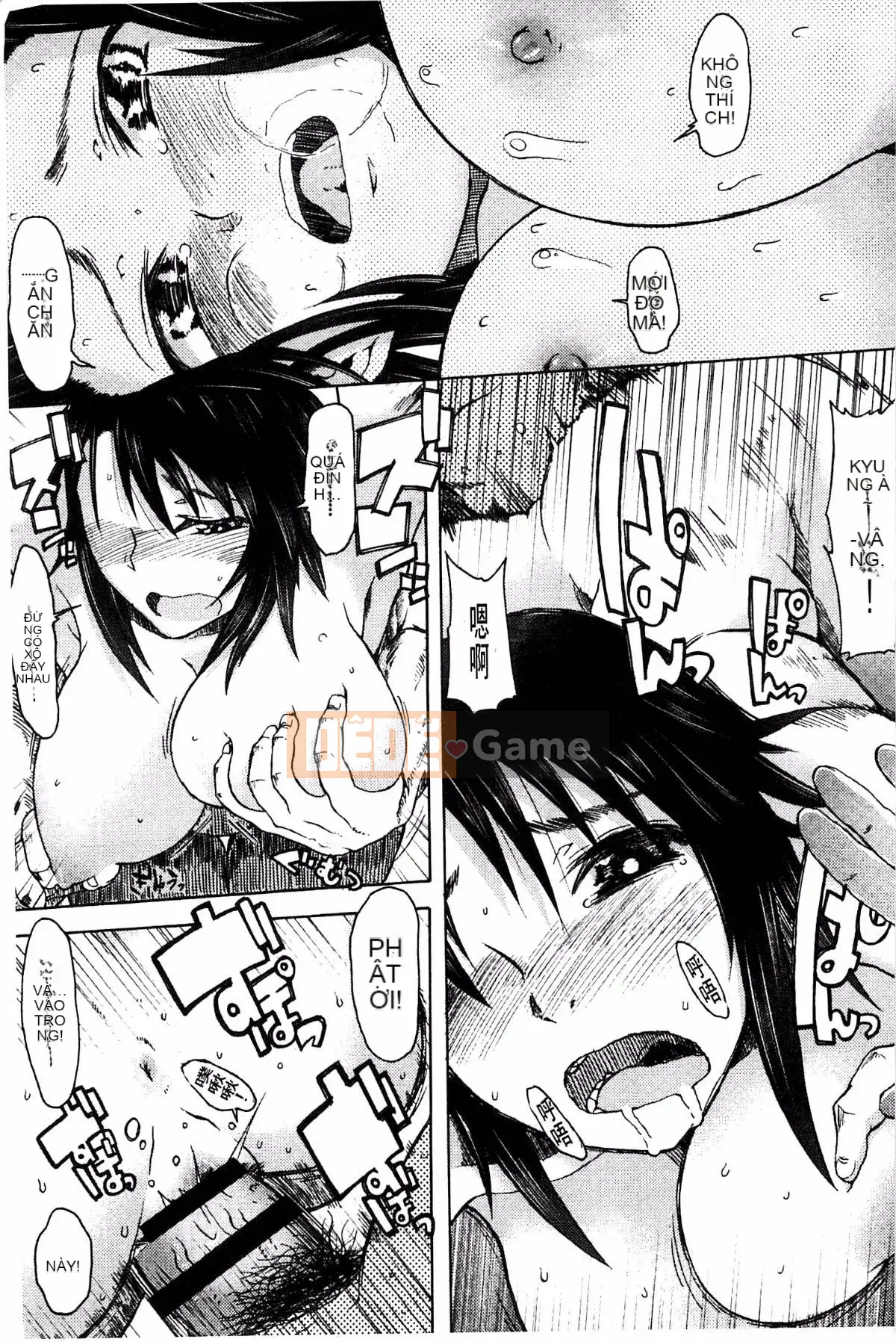 [Kazeteki Koubou][Mizuki Sanban] Futari no Hikage