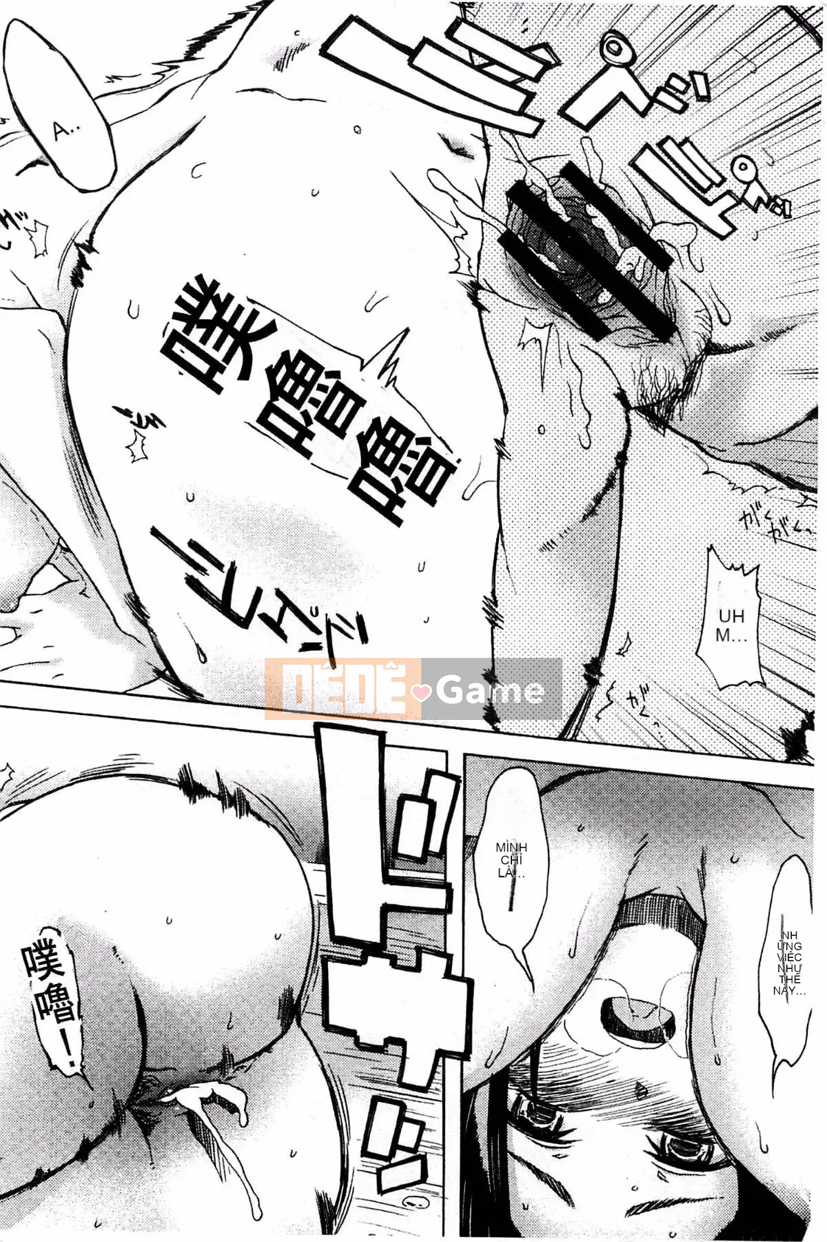 [Kazeteki Koubou][Mizuki Sanban] Futari no Hikage