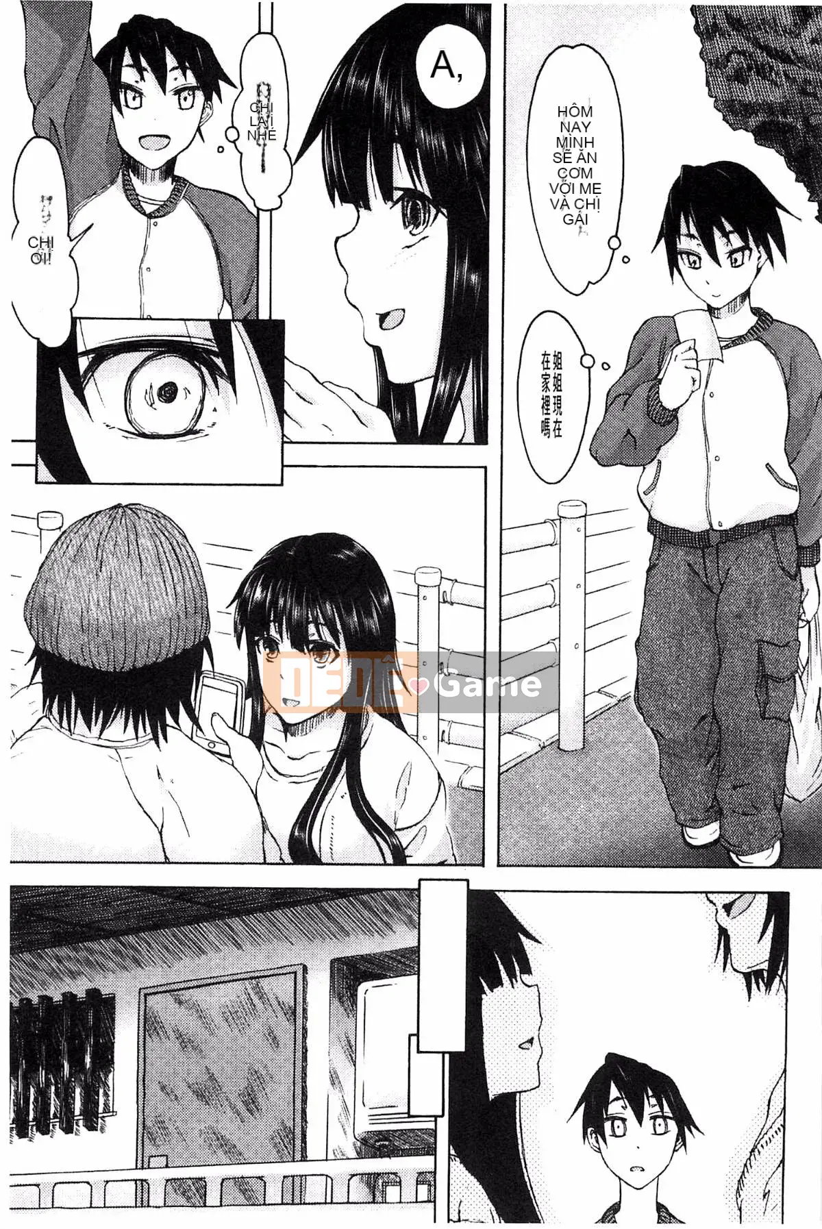 [Kazeteki Koubou][Mizuki Sanban] Futari no Hikage