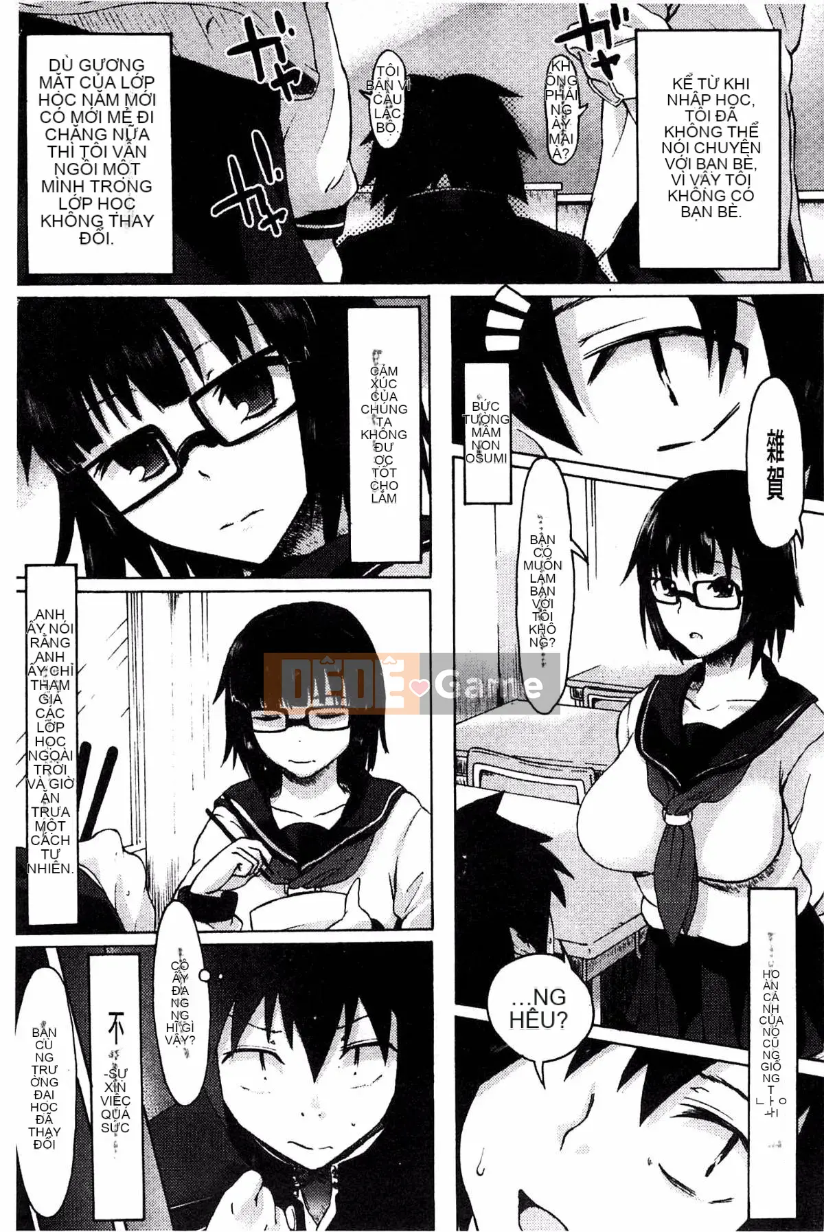 [Kazeteki Koubou][Mizuki Sanban] Futari no Hikage