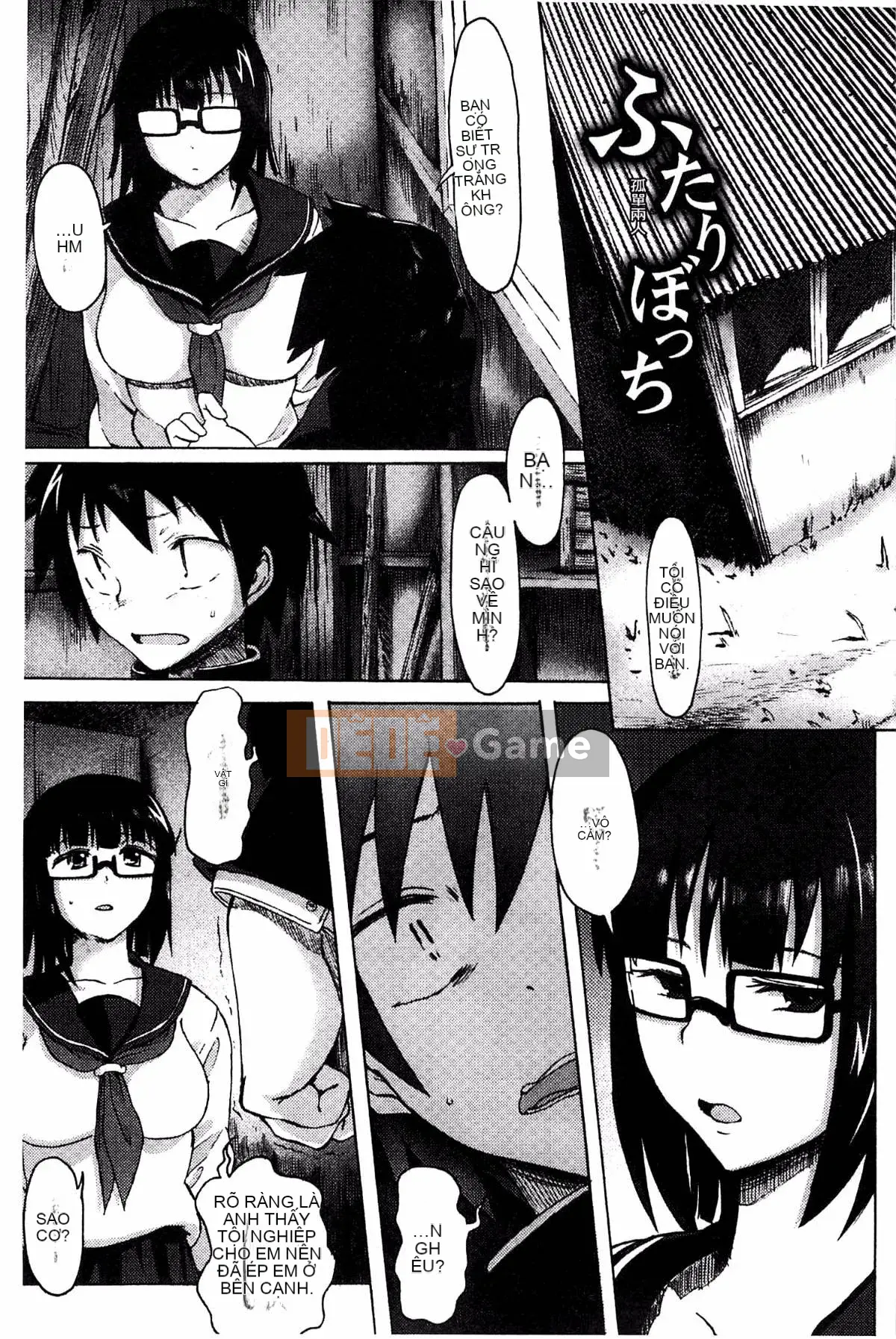 [Kazeteki Koubou][Mizuki Sanban] Futari no Hikage