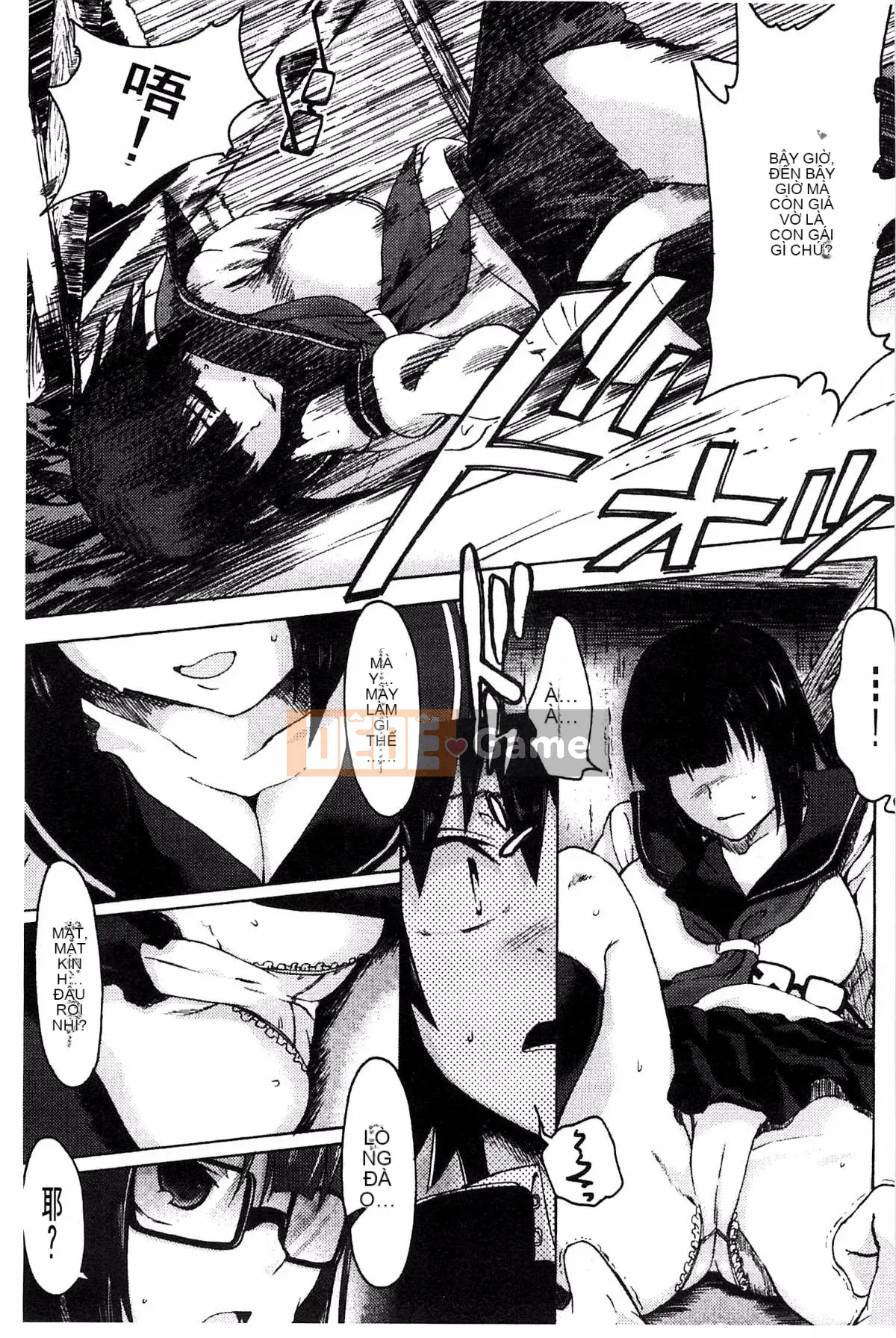 [Kazeteki Koubou][Mizuki Sanban] Futari no Hikage