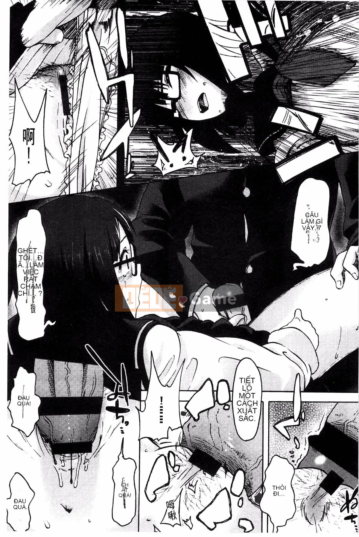 [Kazeteki Koubou][Mizuki Sanban] Futari no Hikage