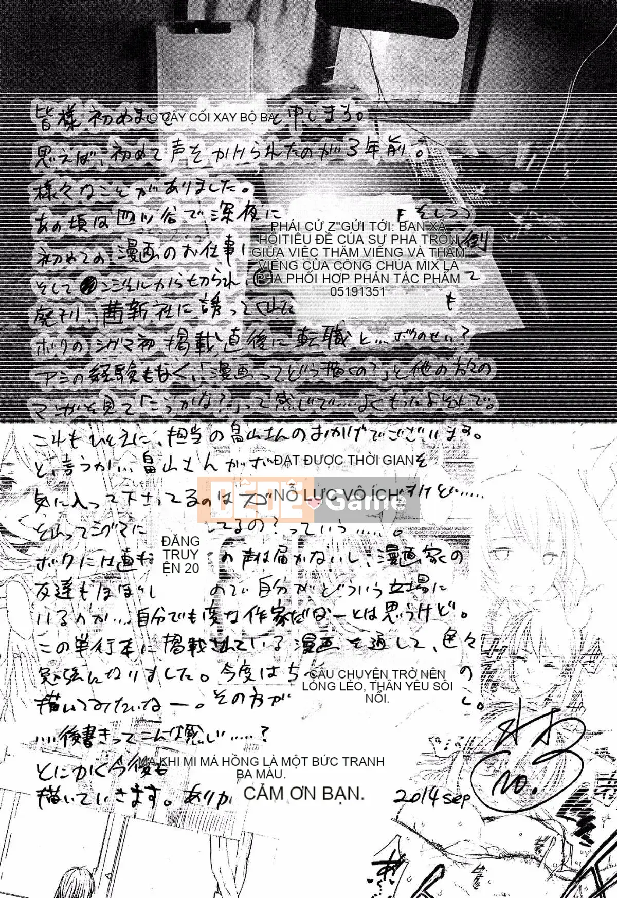 [Kazeteki Koubou][Mizuki Sanban] Futari no Hikage