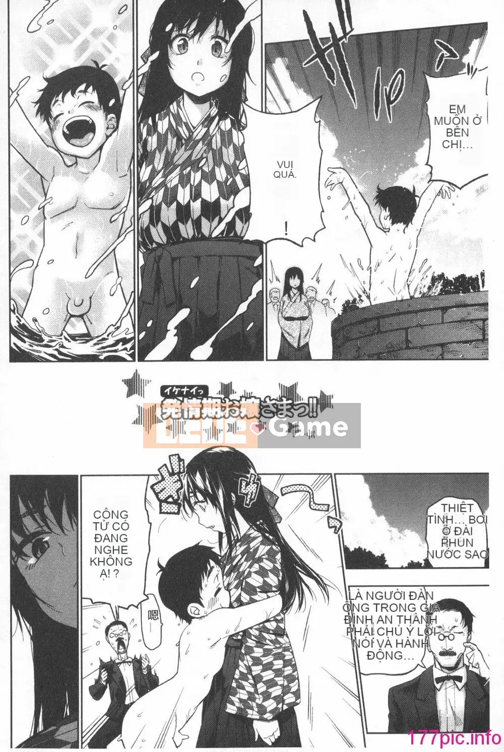 Mập Múp Waki ​​Con Đĩ Nách Mềm Mại