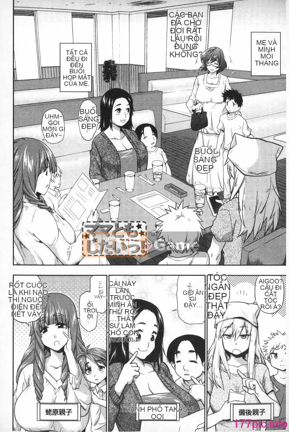 Mập Múp Waki ​​Con Đĩ Nách Mềm Mại