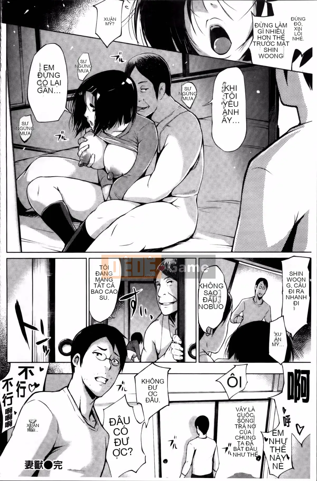 [Yunioshi] Tsumanetize