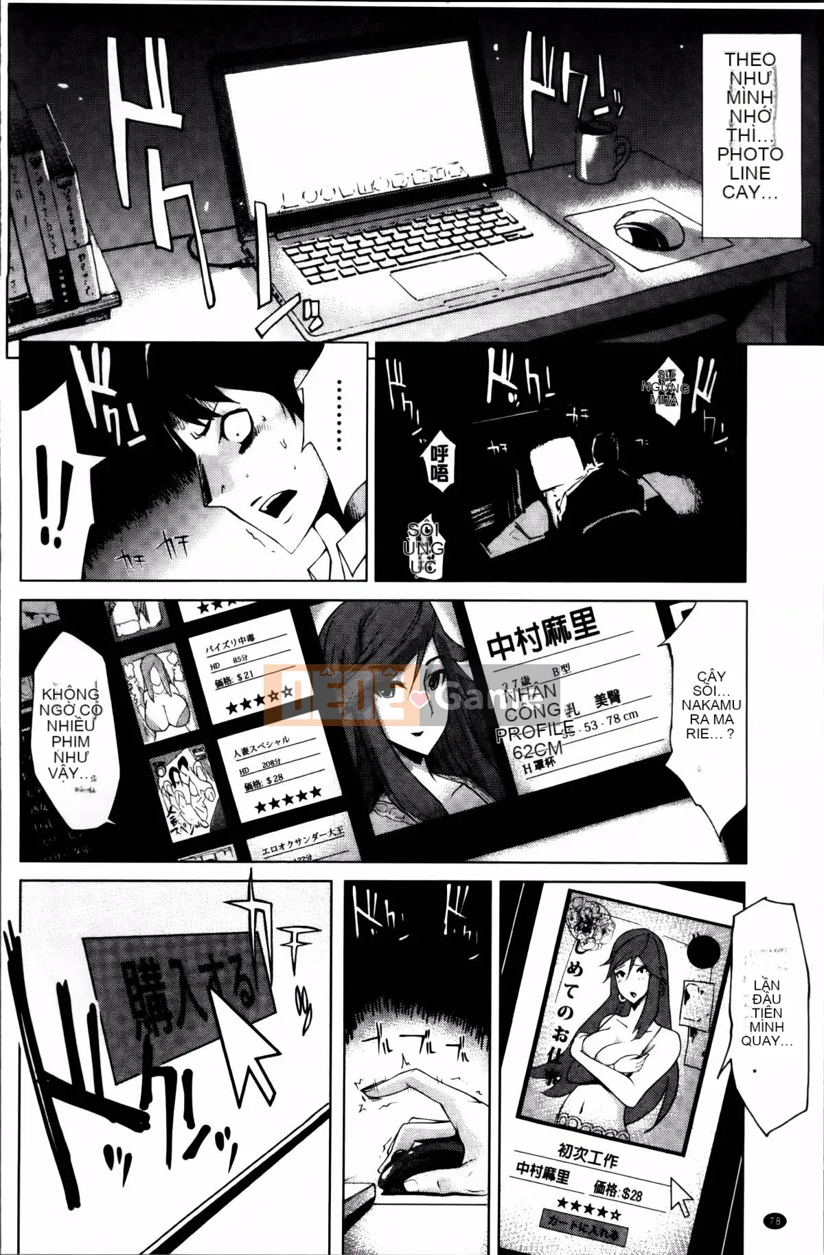 [Yunioshi] Tsumanetize