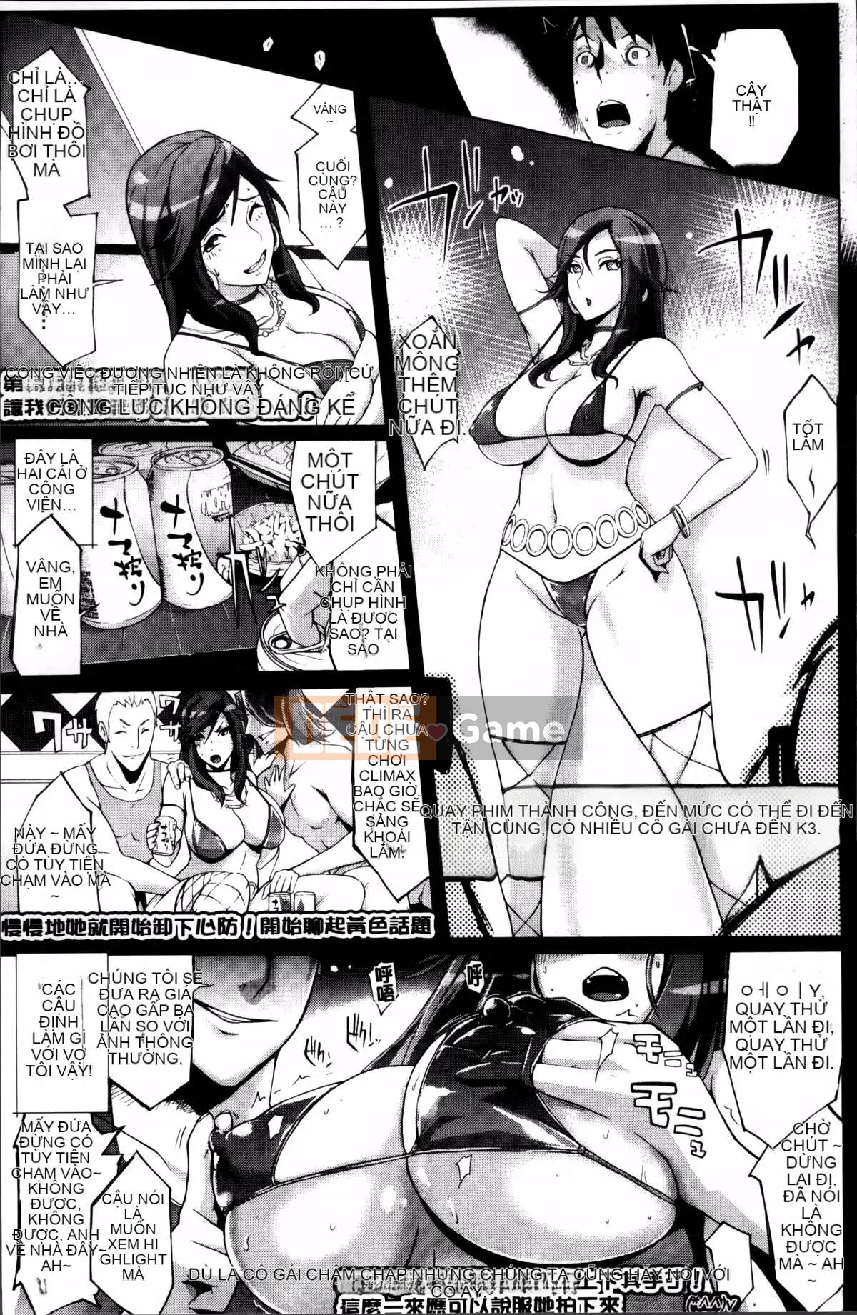 [Yunioshi] Tsumanetize