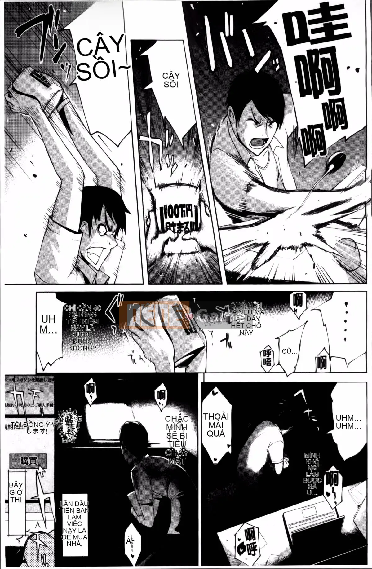 [Yunioshi] Tsumanetize