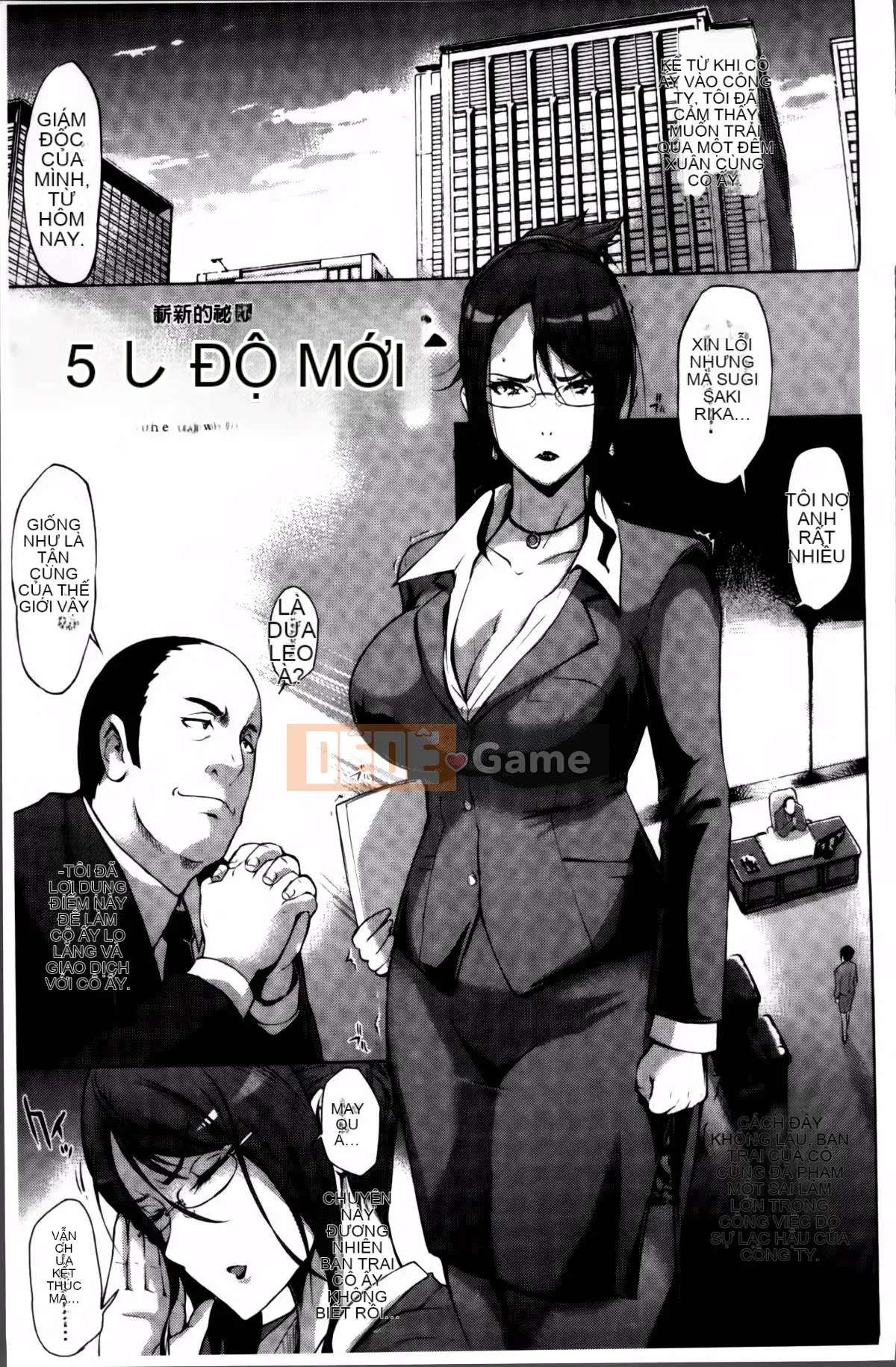 [Yunioshi] Tsumanetize