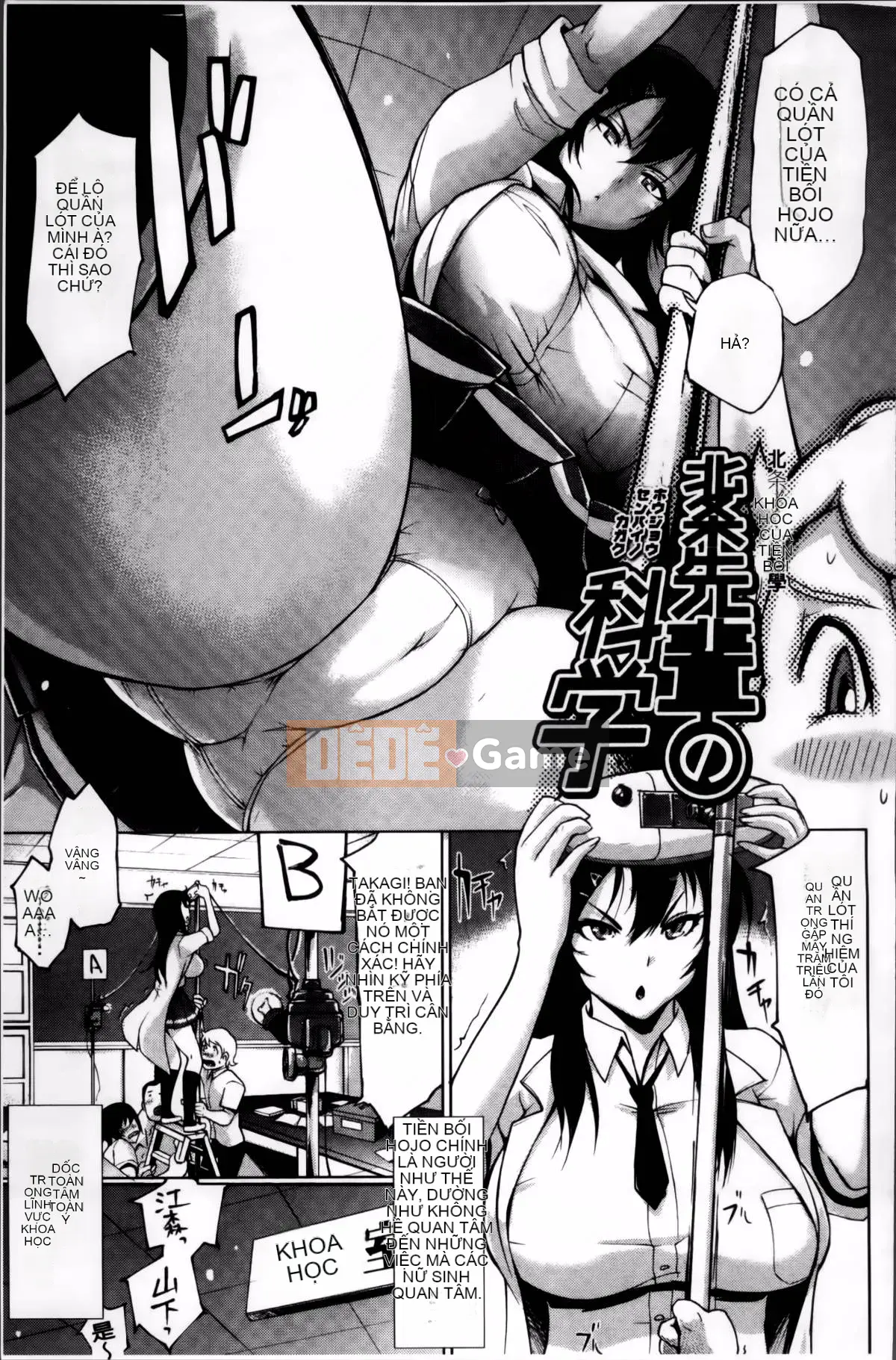 [Yunioshi] Tsumanetize