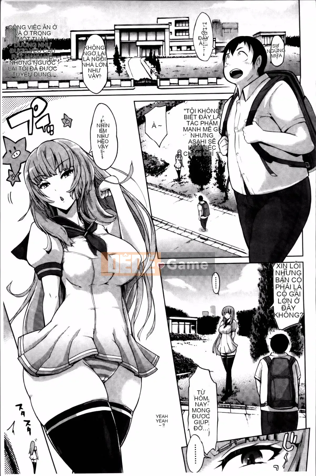 [Yunioshi] Tsumanetize